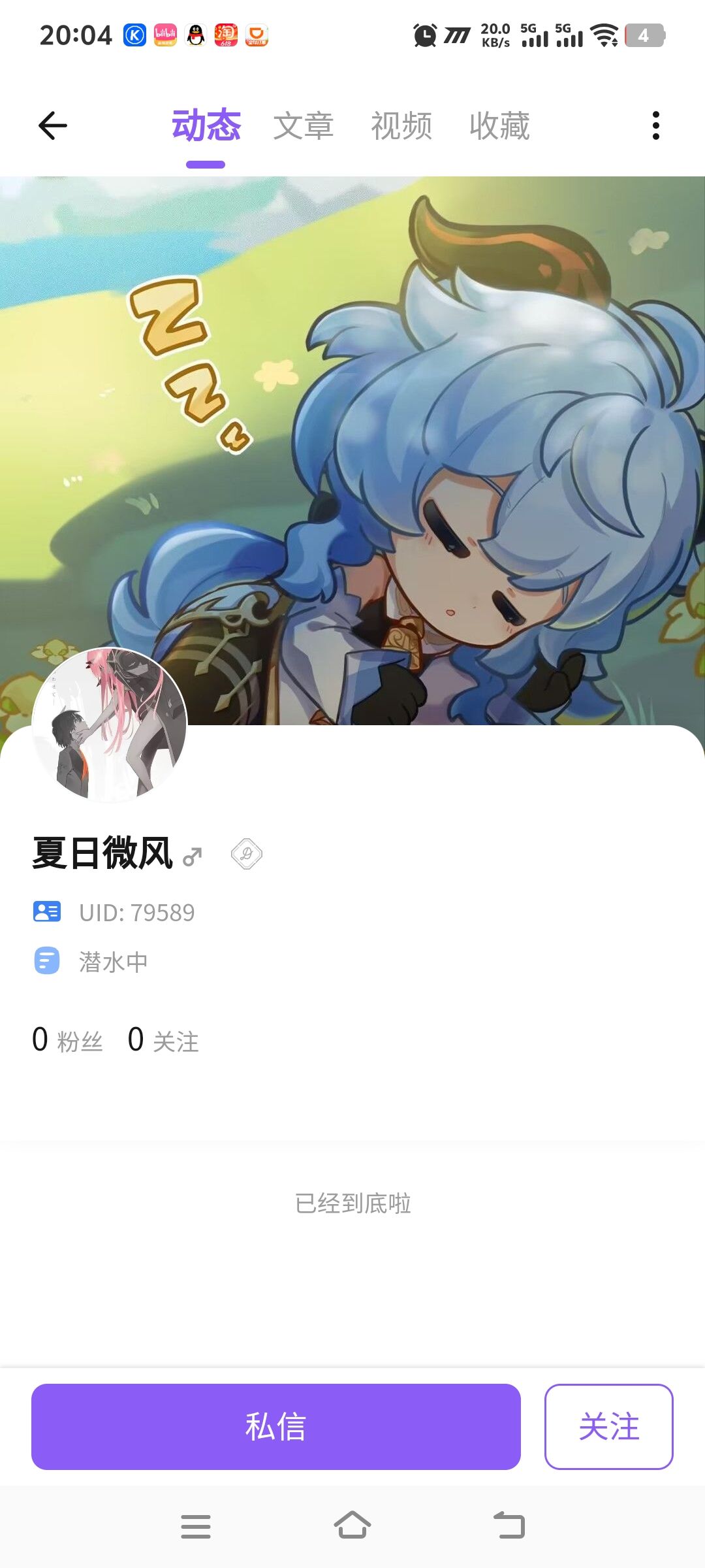 /static/df81e4efb48feefbc81e199c1904dfffe639f89b6153390aa0879948a0eecc2f.jpg