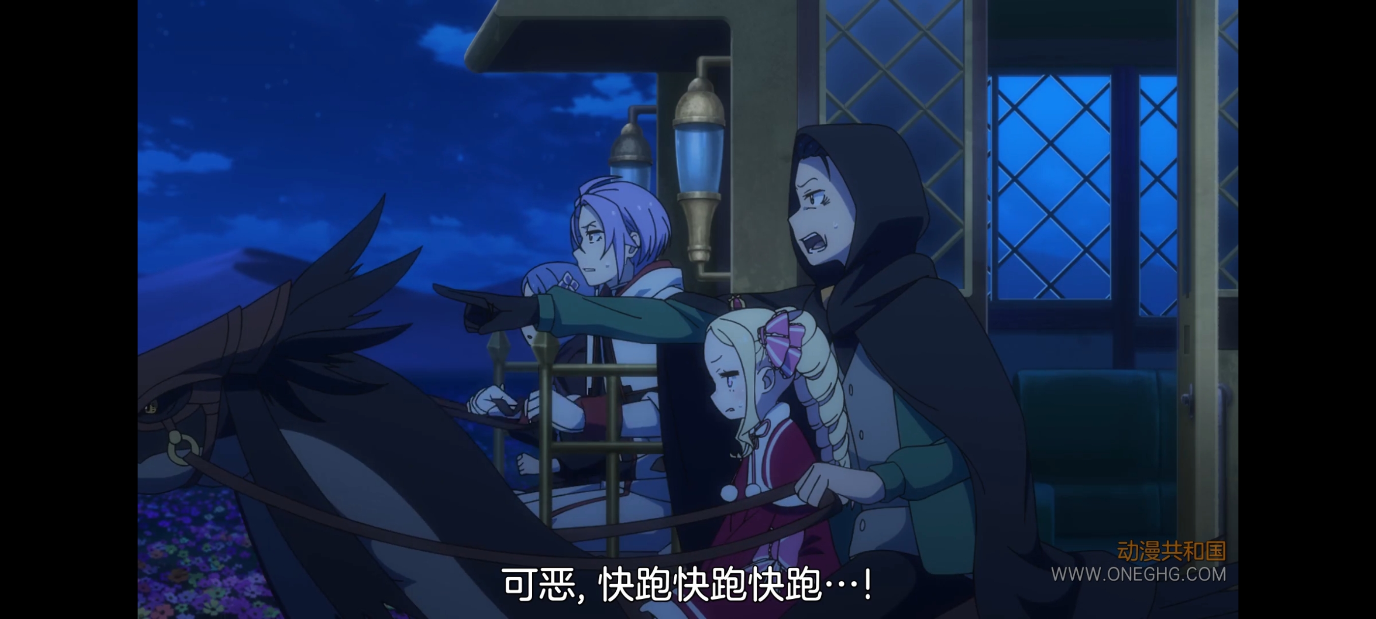 从零开始的异世界生活,动画,动漫,番剧,ACG,二次元