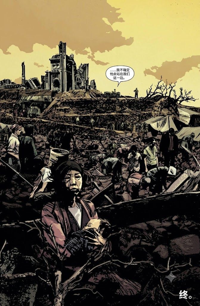 漫威,漫威漫画,美漫,漫画,动漫,超级英雄,海王,纳摩,绘画,ACG