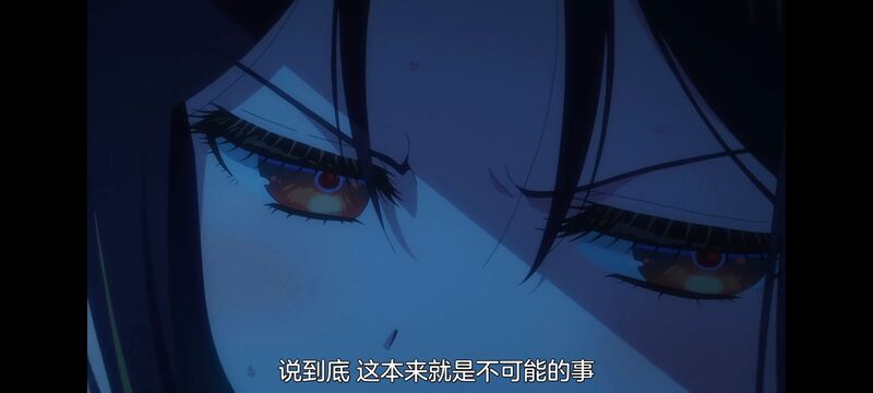 恶女不才请多关照雏宫蝶鼠替换传,虽然我是不完美恶女雏宫蝶鼠替换传,动画,动漫,番剧,二次元,日漫,ACG