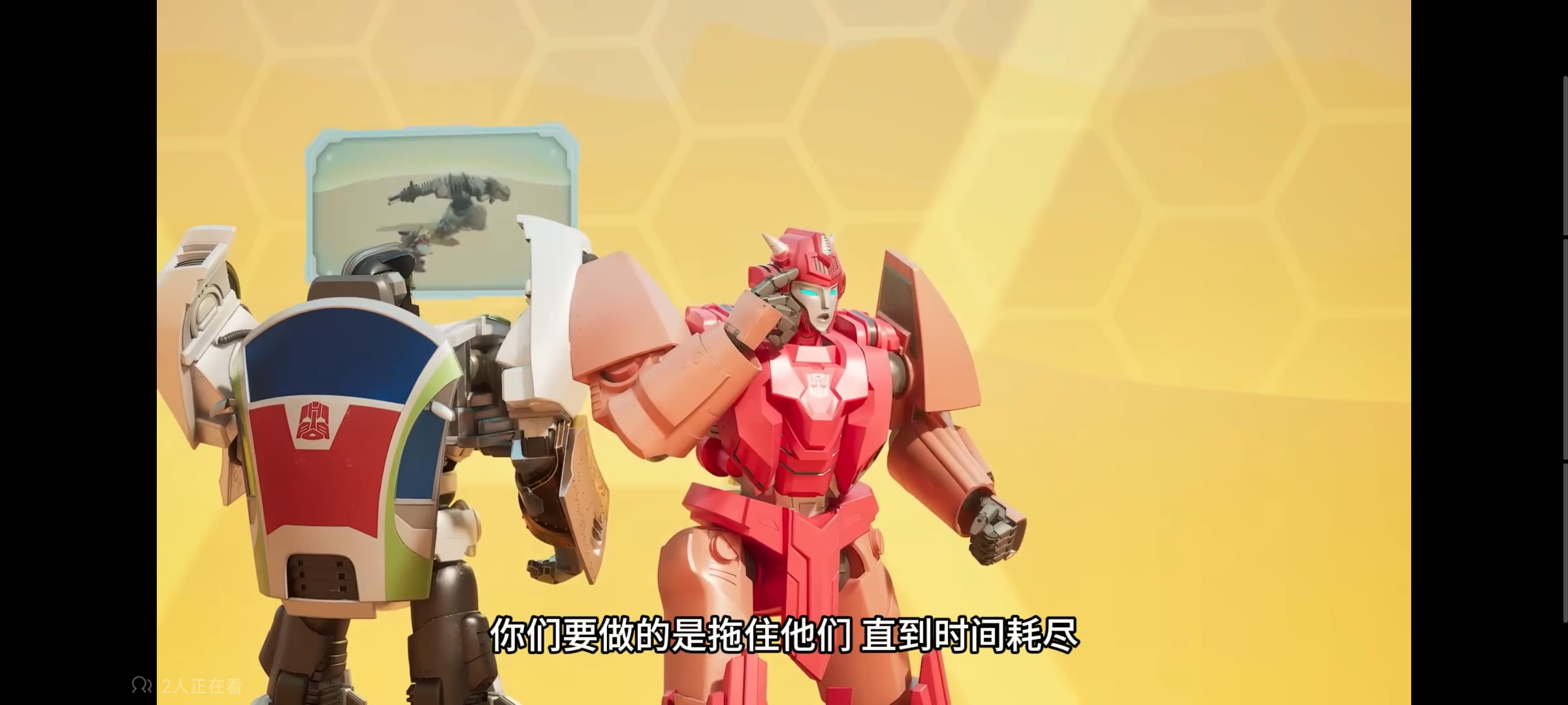 变形金刚,变形金刚赛博世界,动画,动漫,番剧,ACG