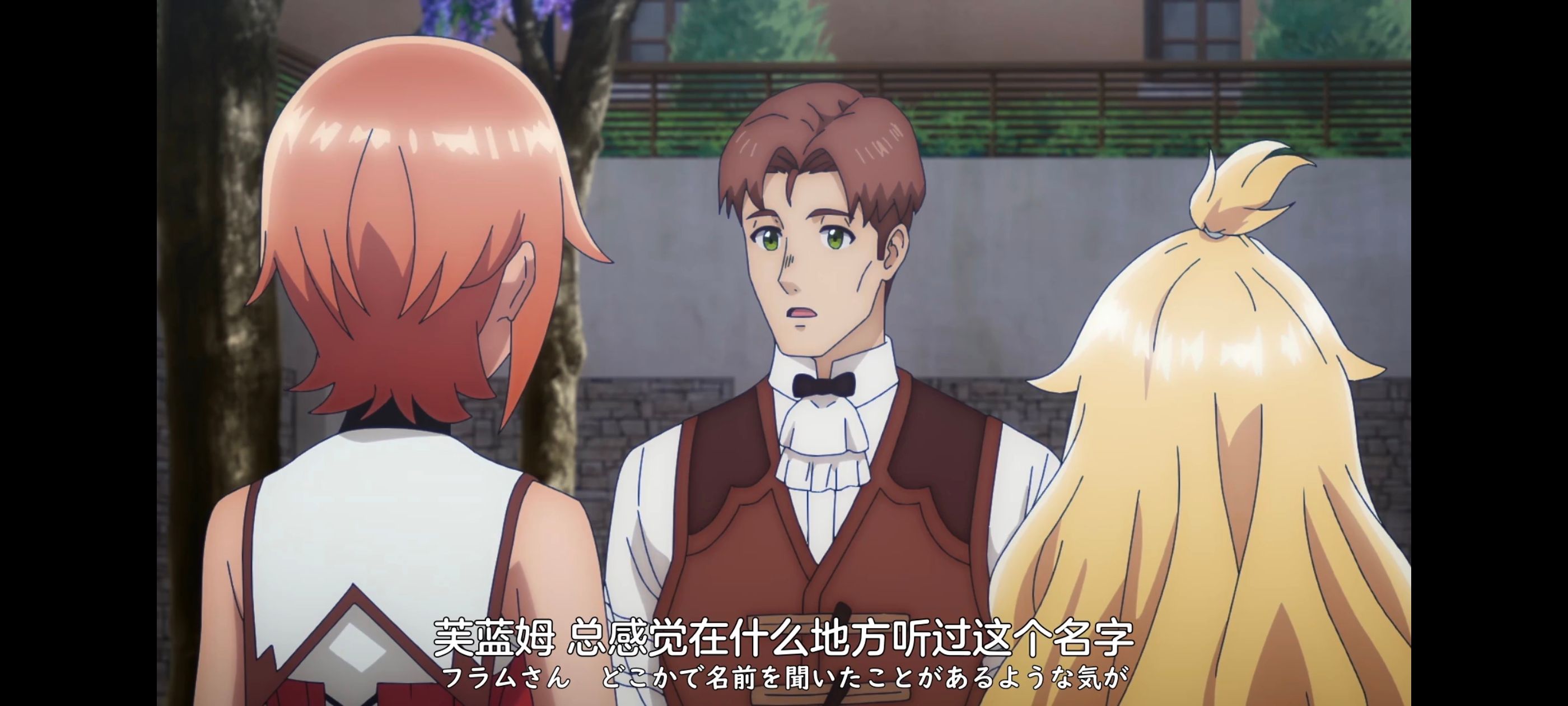 凭你也想讨伐魔王,你这种家伙别想打败魔王,动画,动漫,番剧,ACG