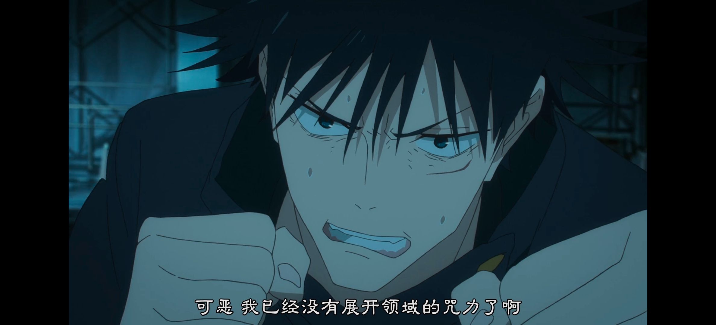 咒术回战,咒术回战第二季,呪術廻戦,番剧,动漫,动漫专区,动画,日本动漫