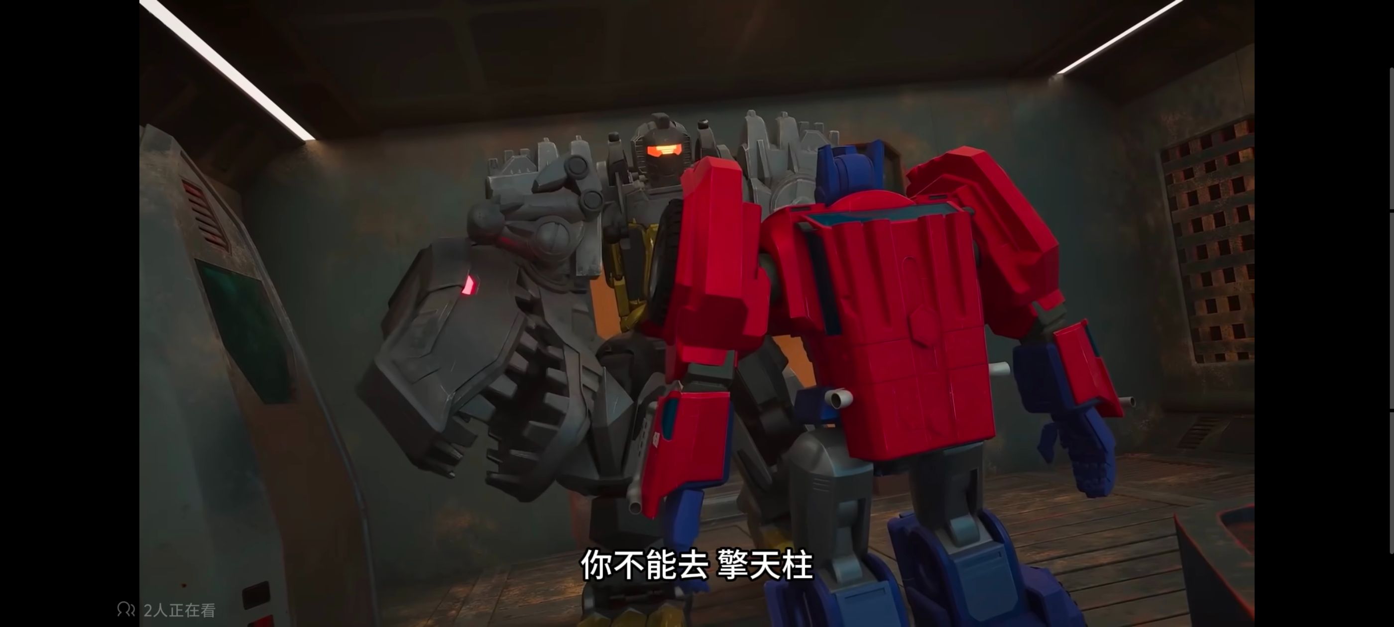 变形金刚,变形金刚赛博世界,动画,动漫,番剧,ACG