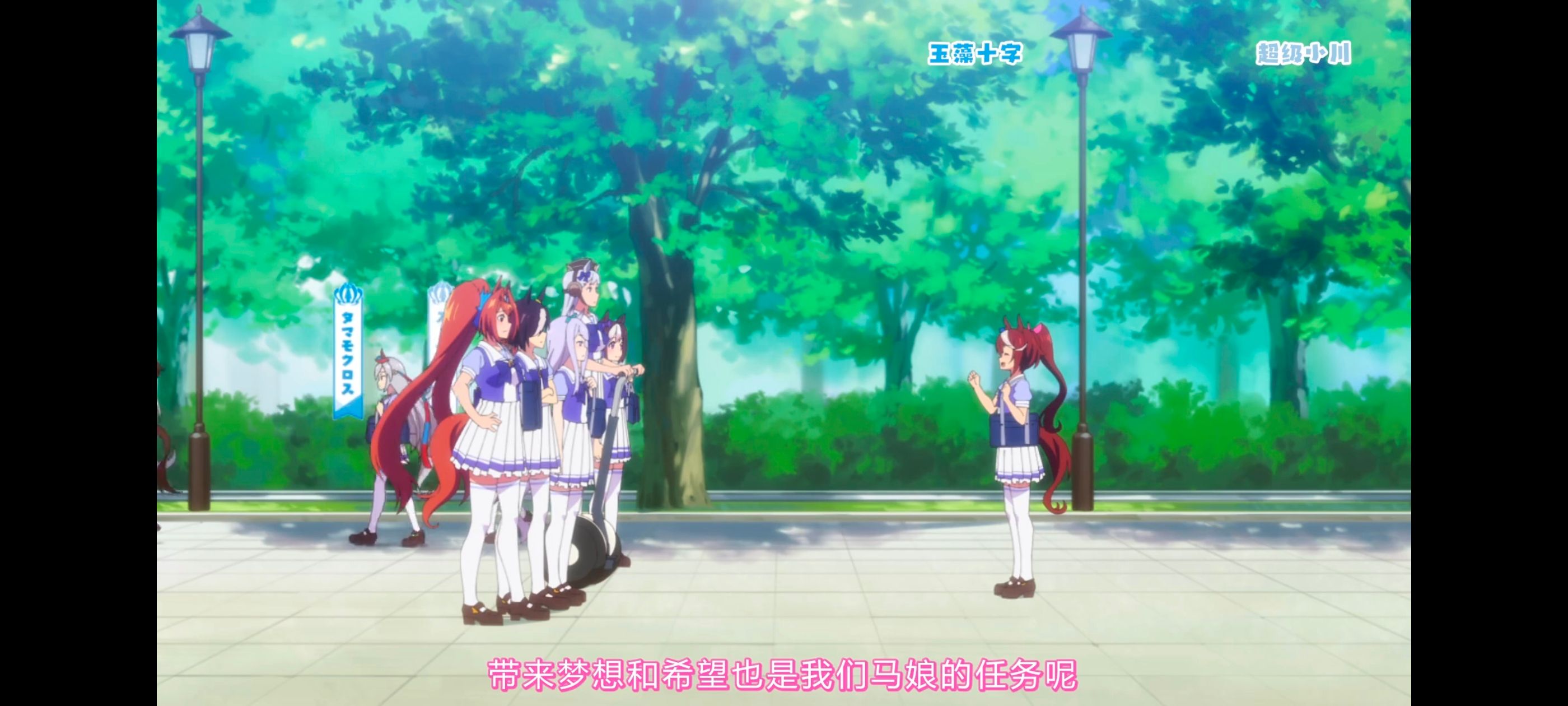 赛马娘,赛马娘PrettyDreby,赛马娘第二季,动画,动漫,番剧,ACG