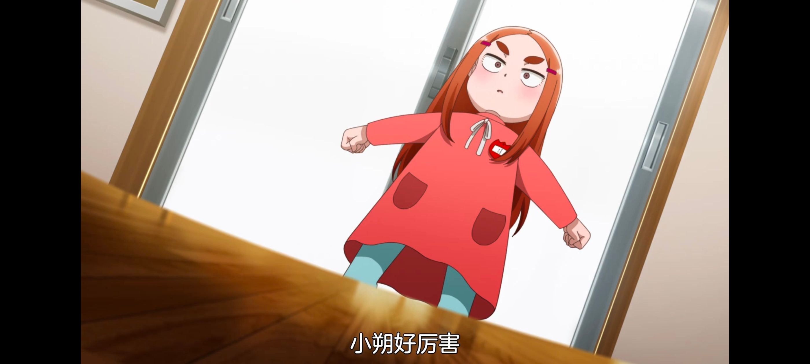 神八小妹不可怕,小伽椰并不可怕,动画,动漫,番剧,ACG