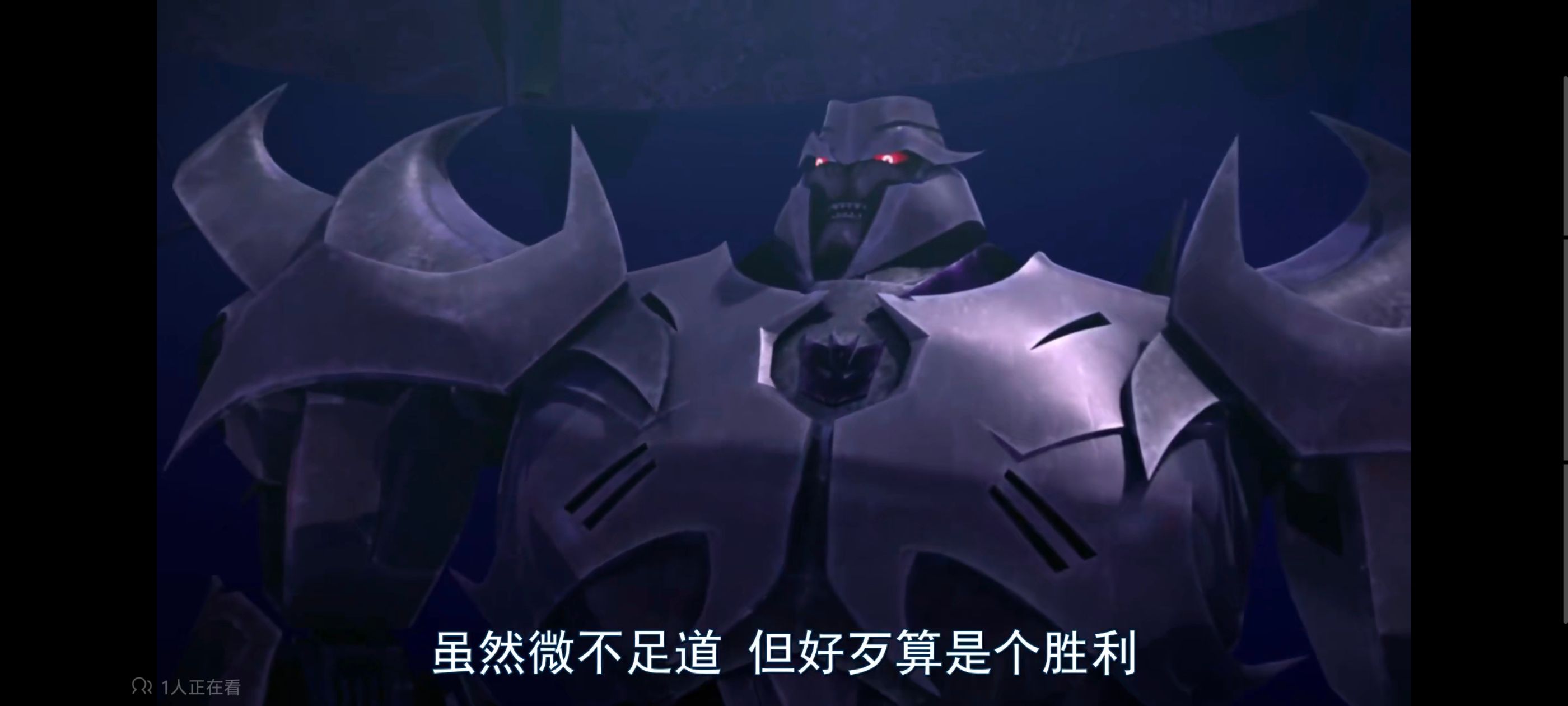 变形金刚,变形金刚领袖之证,动画,动漫,番剧,ACG