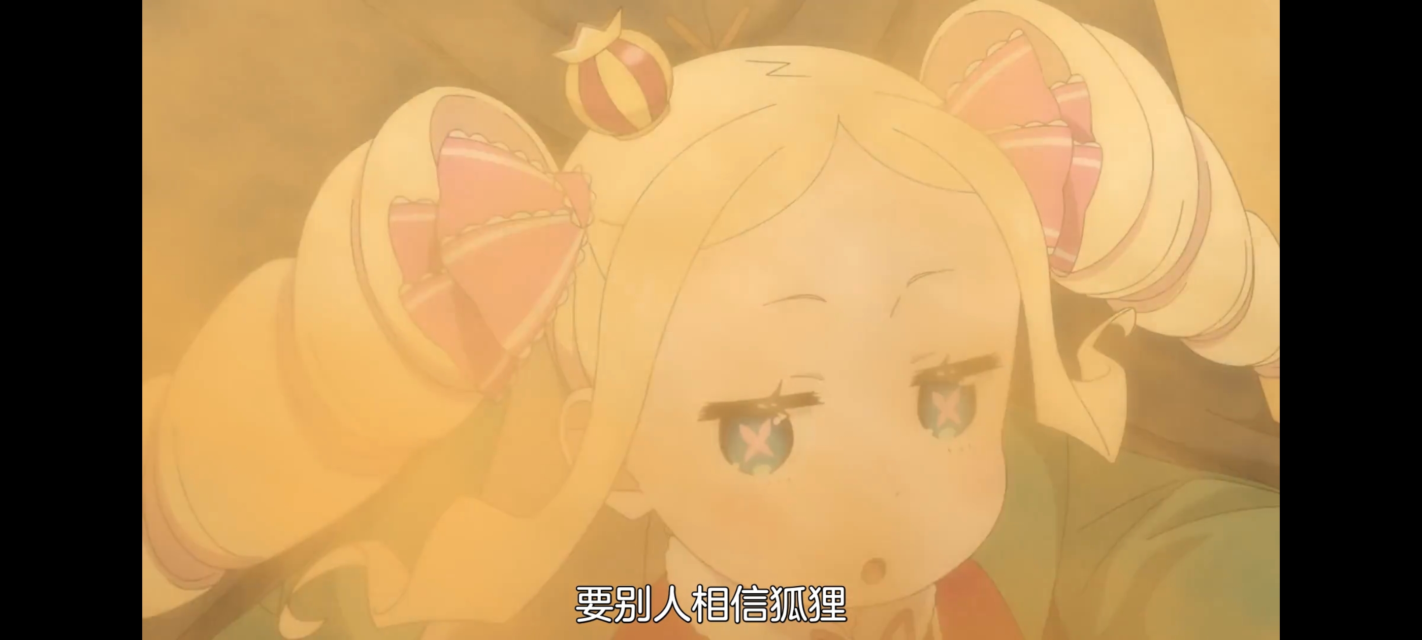 从零开始的异世界生活,动画,动漫,番剧,ACG,二次元