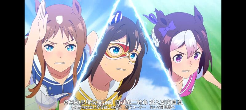 赛马娘,赛马娘PrettyDreby,动画,动漫,番剧,ACG