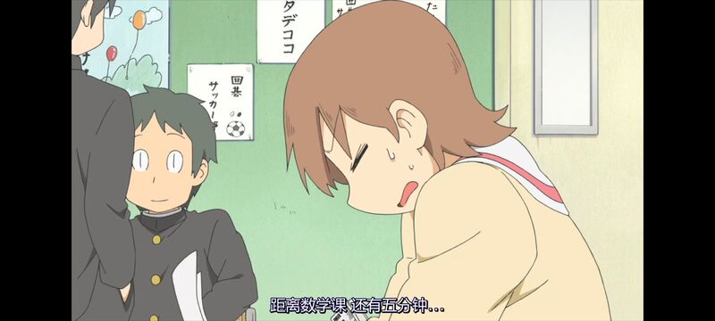 日常,动漫,动画,番剧,二次元,ACG