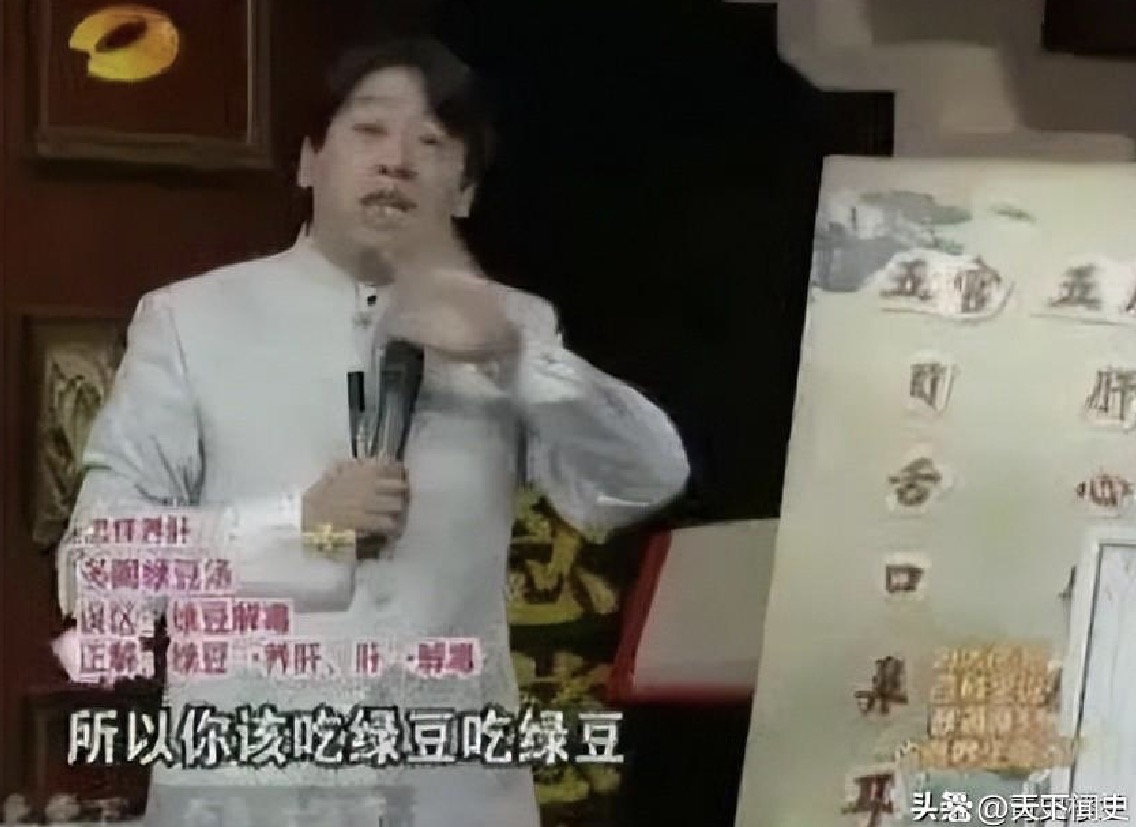 伪中医,蓝与白工作室,星空