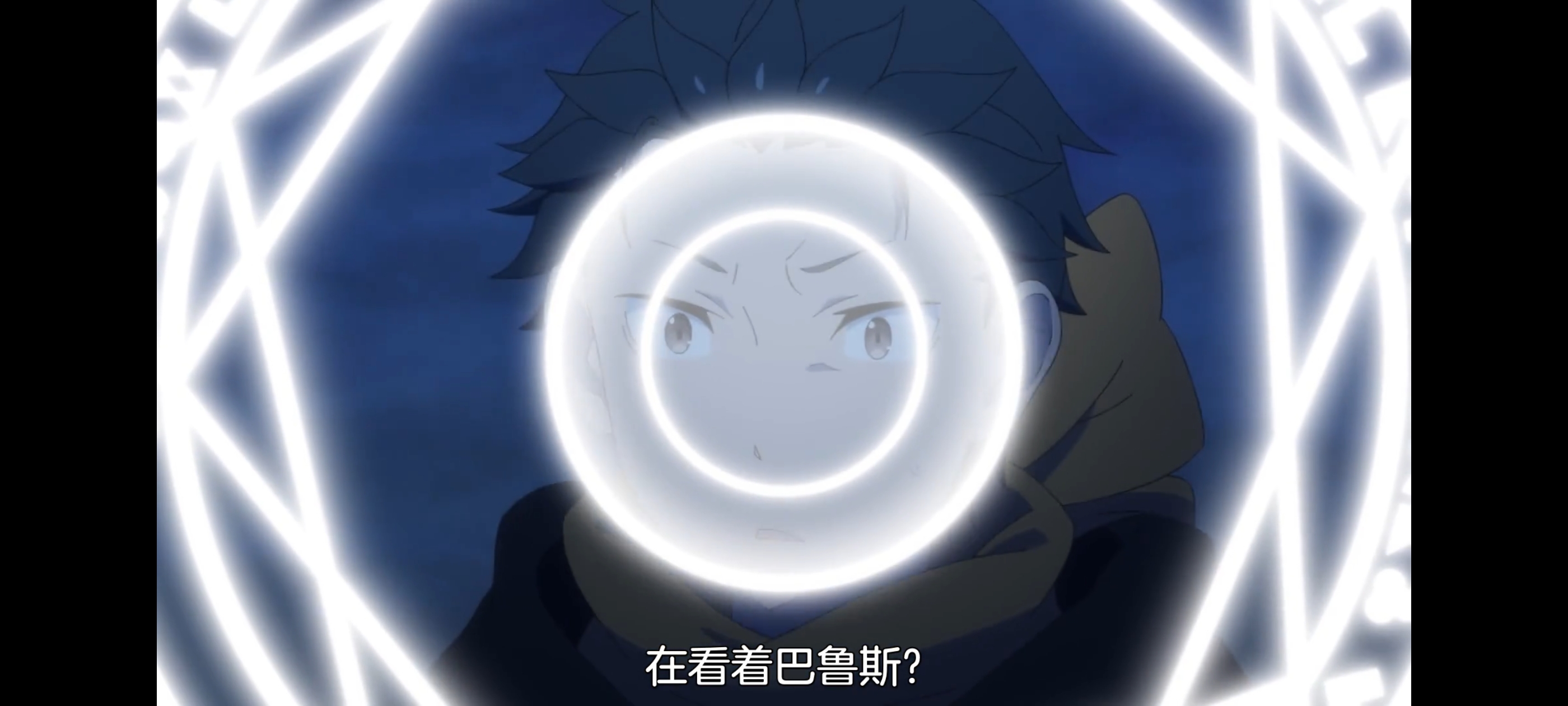 从零开始的异世界生活,动画,动漫,番剧,ACG,二次元