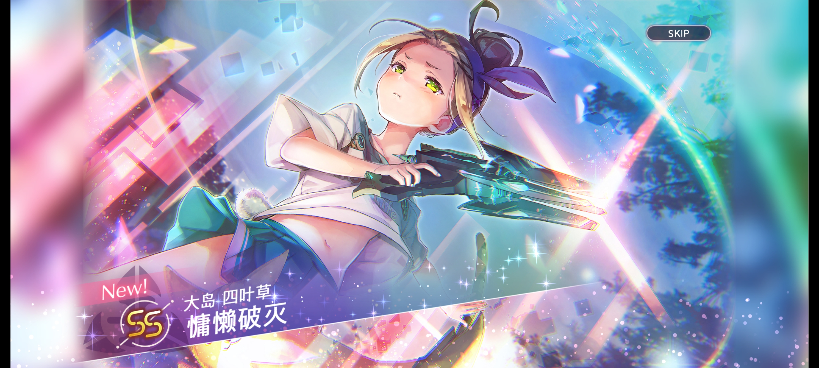 炽焰天穹,游戏,二次元,ACG,手游,红烧天堂