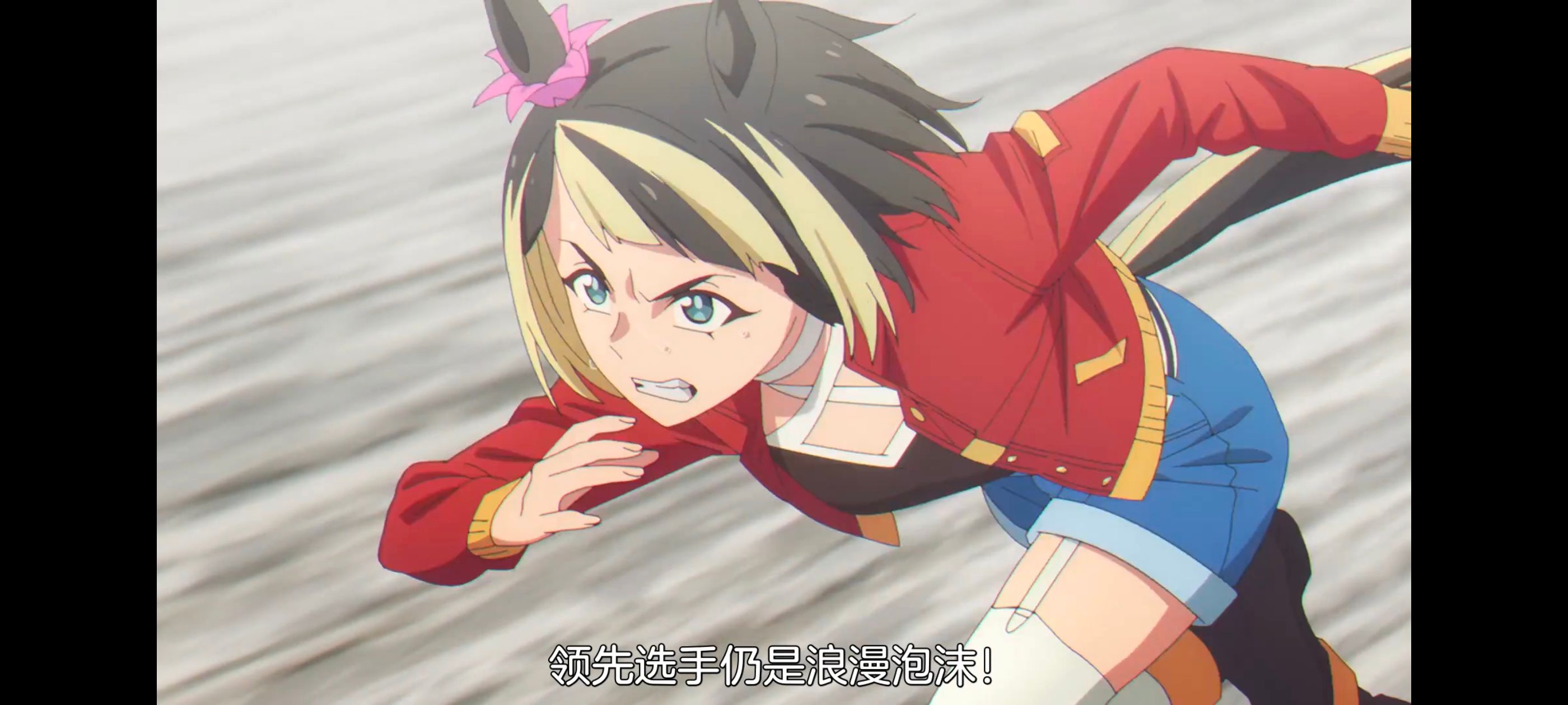 赛马娘,赛马娘PrettyDreby,芦毛灰姑娘,赛马娘芦毛灰姑娘,动画,动漫,番剧,ACG