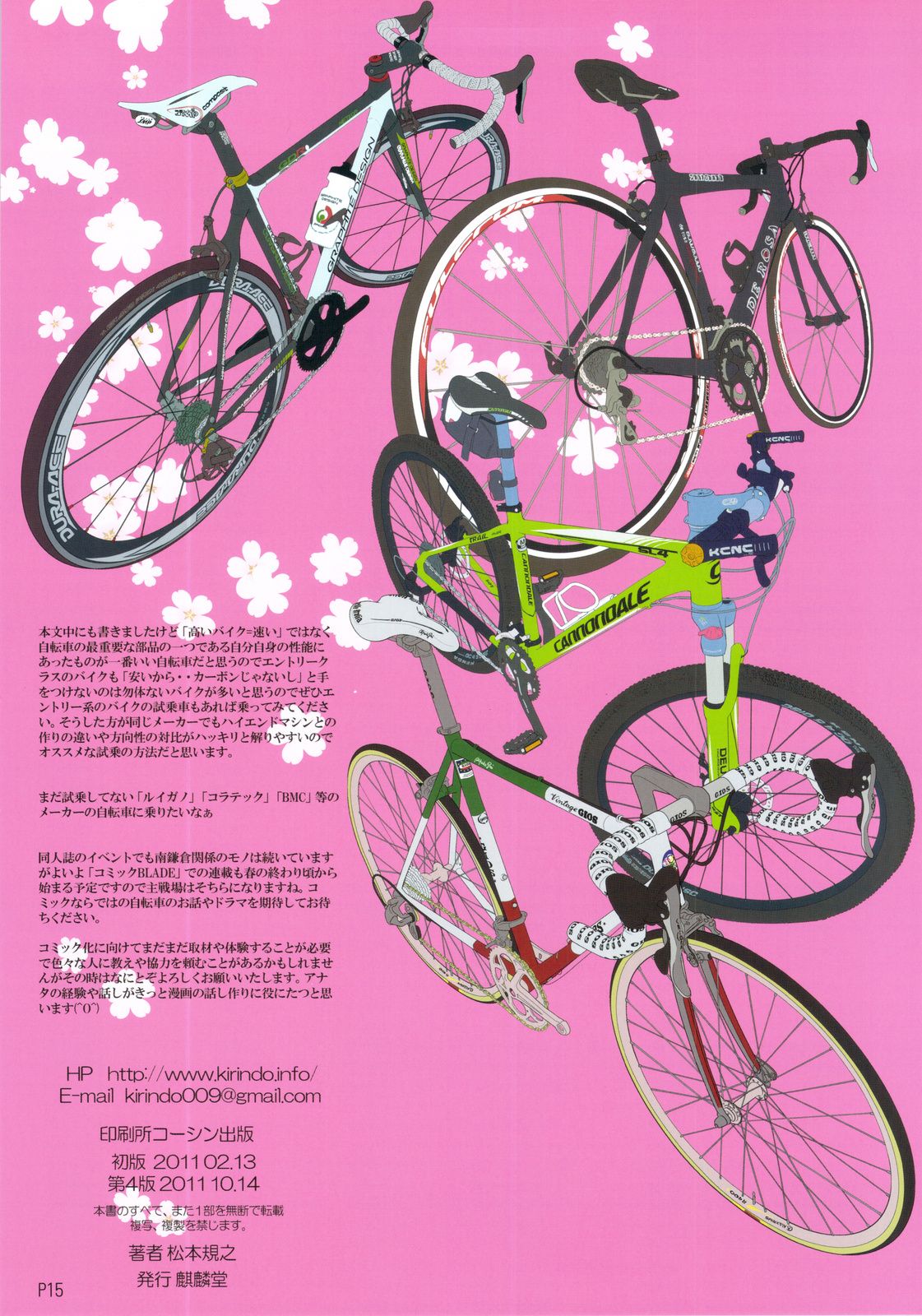 /static/e03a6de52fa003488bd1d9ecf4cfd0bf9a9ea6607c725e8fe1e87c4123a0cfa7.jpg