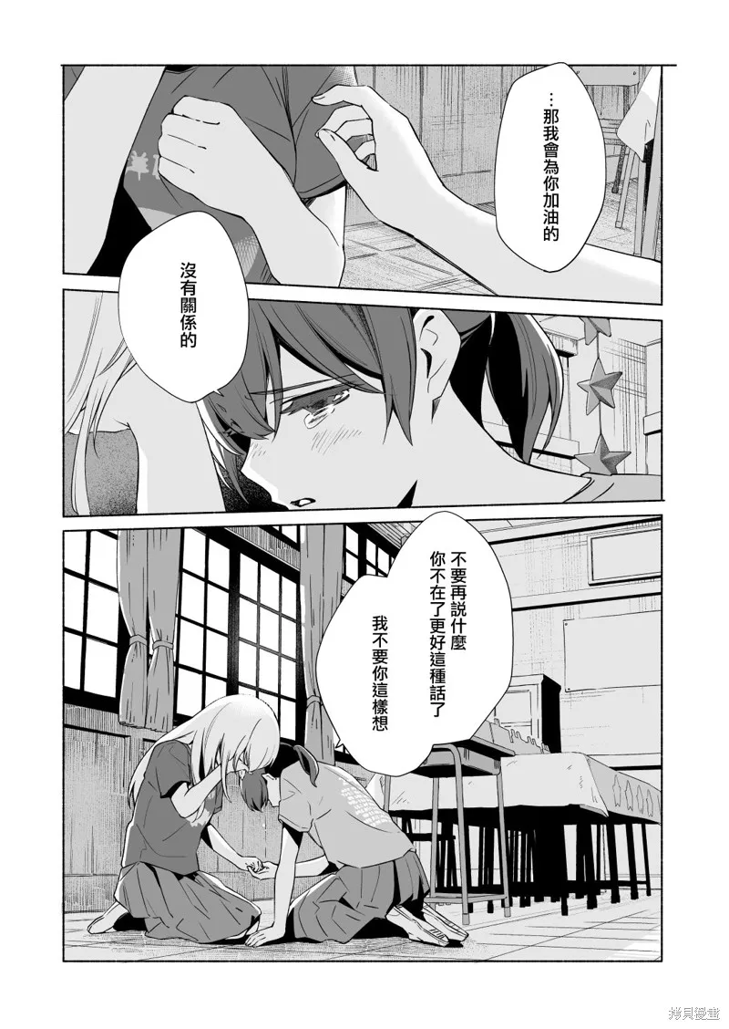 百合,漫画