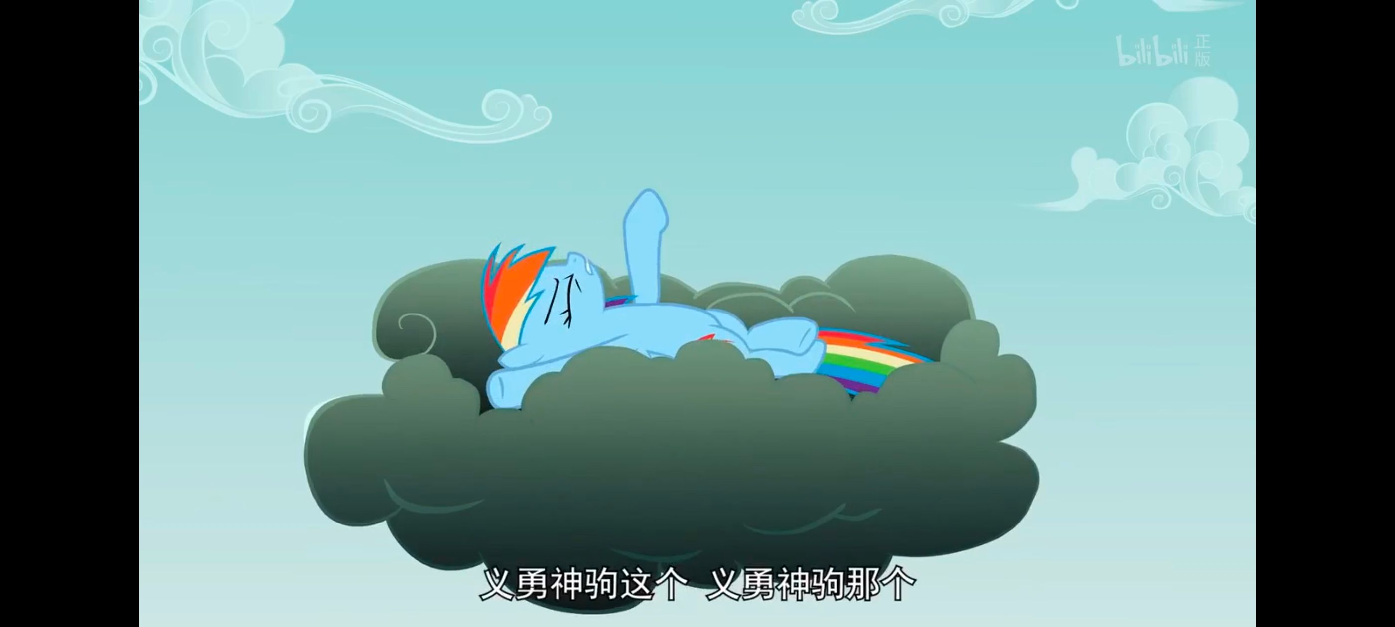 小马宝莉,彩虹小马,我的小马驹,动画,动漫,番剧,ACG