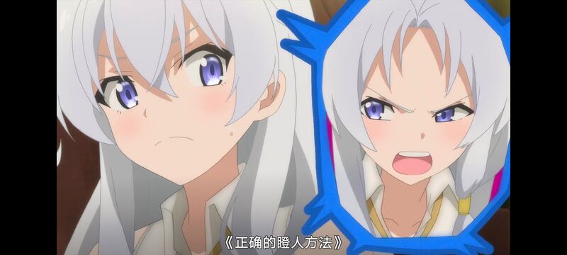 魔女之旅,魔女的旅途,动画,动漫,番剧,ACG