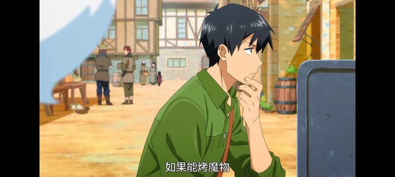 网购技能开启异世界美食之旅,拥有超常技能的异世界流浪美食家,动漫,动画,番剧,ACG