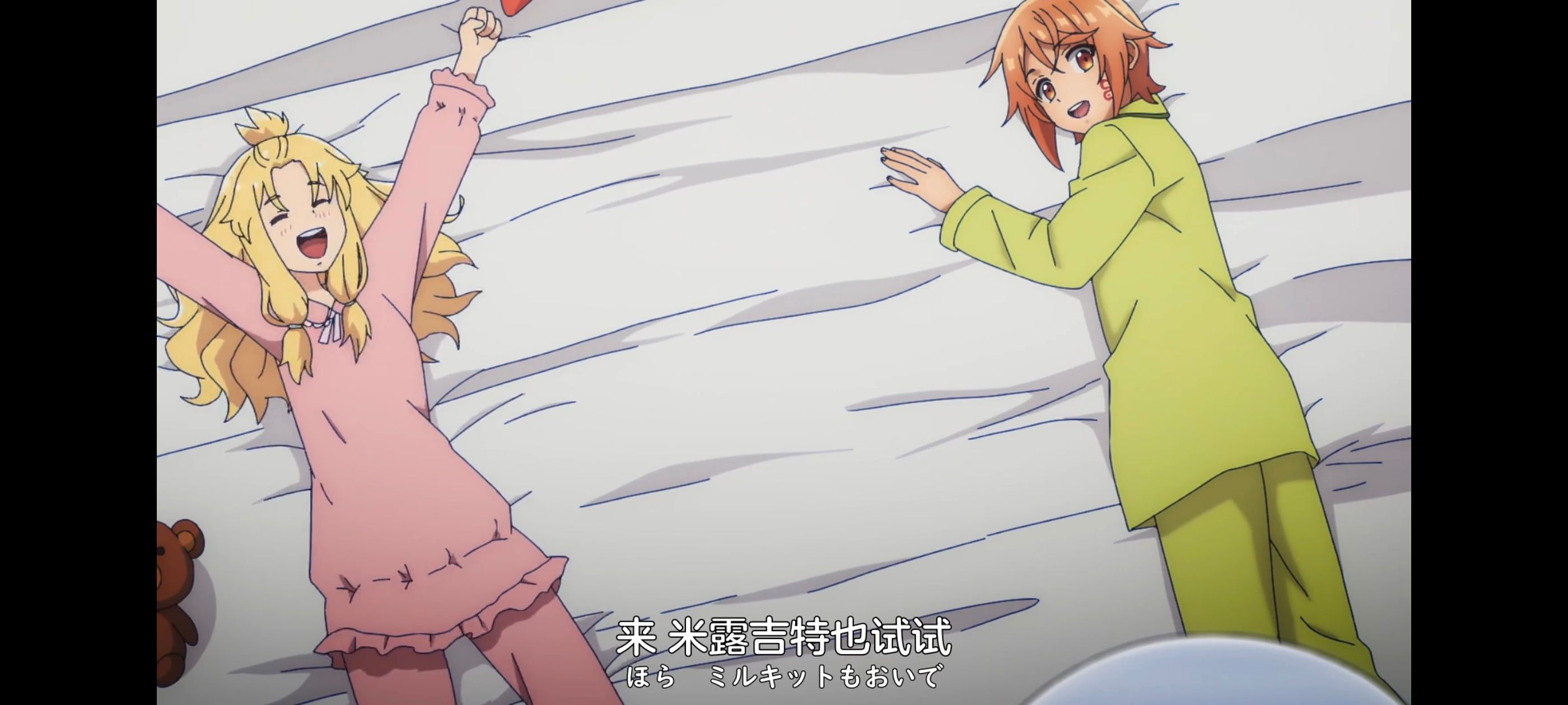 凭你也想讨伐魔王,你这种家伙别想打败魔王,动画,动漫,番剧,ACG