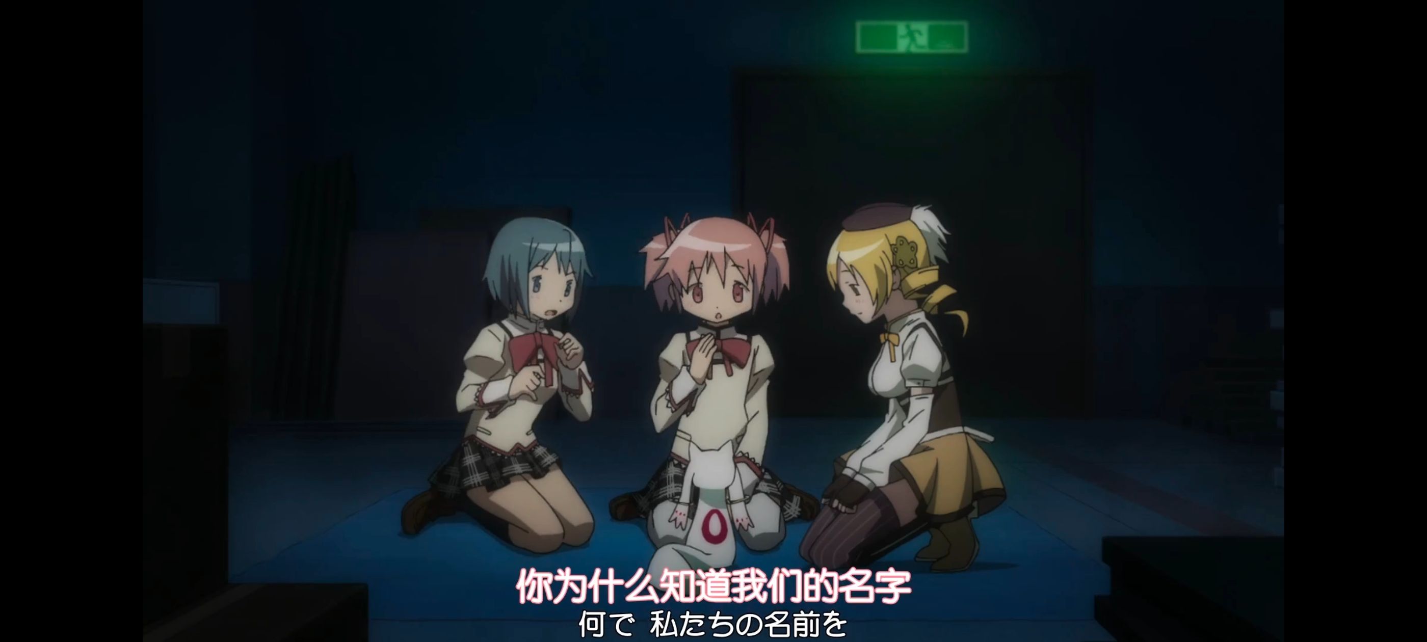 魔法少女小圆,魔法少女,动漫,动画,番剧,ACG