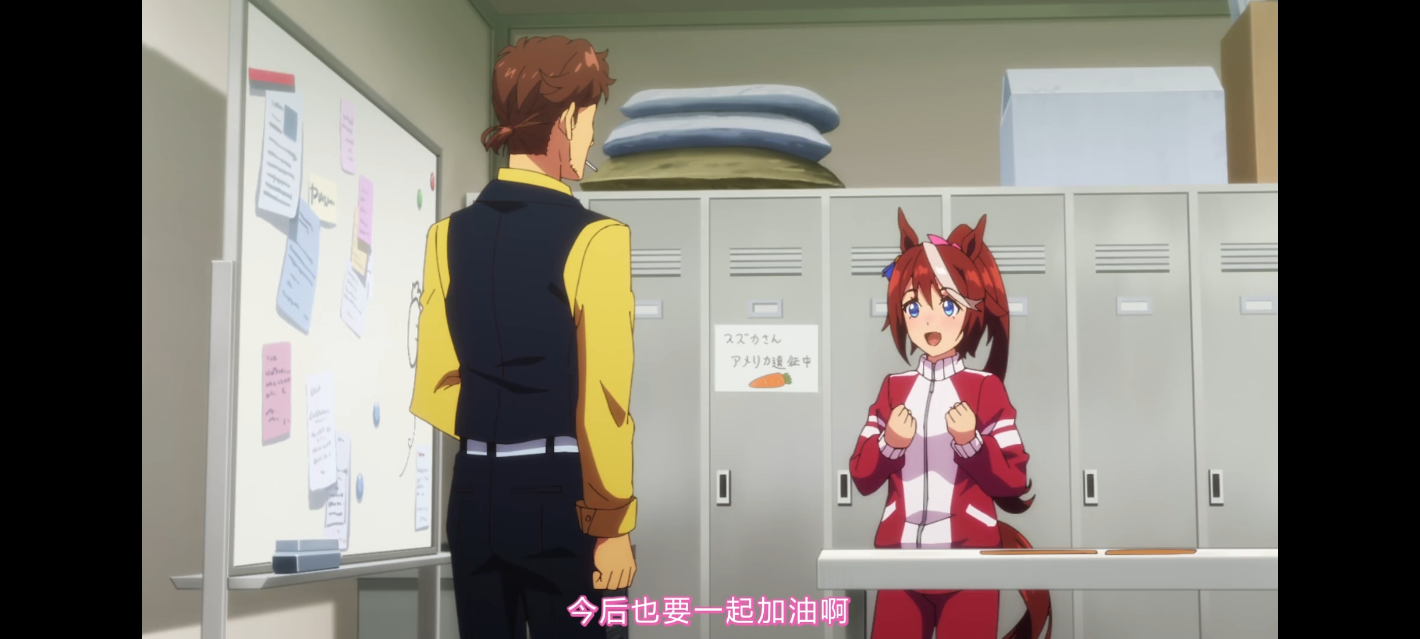 赛马娘,赛马娘第二季,动画,动漫,番剧,二次元,ACG