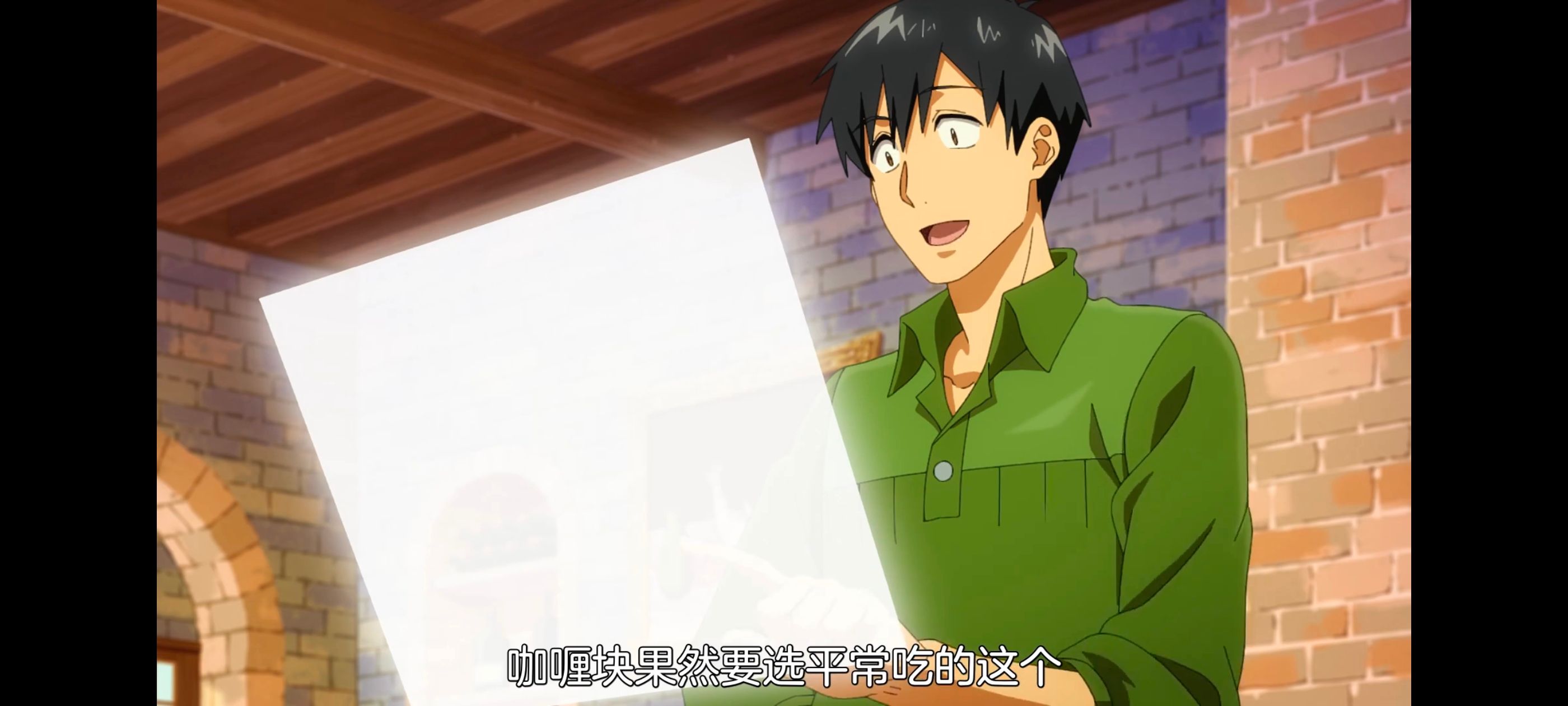 网购技能开启异世界美食之旅,拥有超常技能的异世界流浪美食家,动画,动漫,番剧,ACG