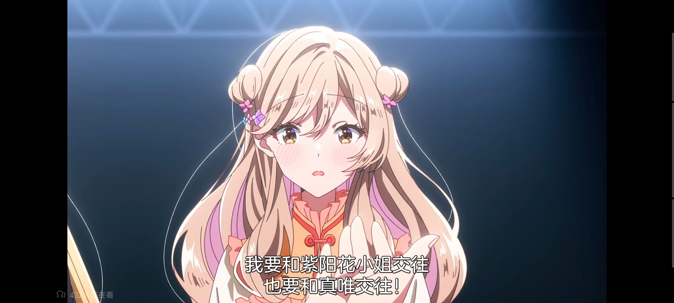 我怎么可能成为你的恋人不行不行,百合,百合动漫,动画,动漫,番剧,ACG