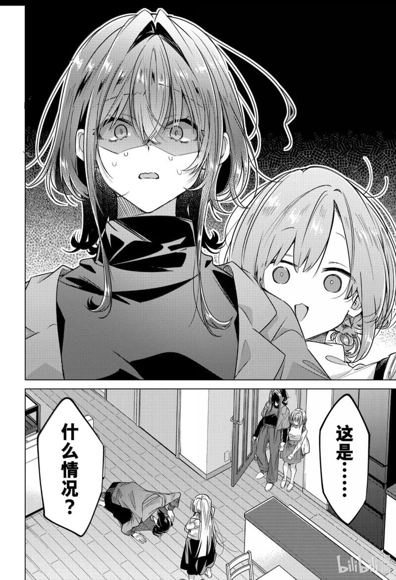 恋语轻唱,恰如细雨般的恋歌,百合,百合漫画,百合动漫,漫画,动漫,ACG