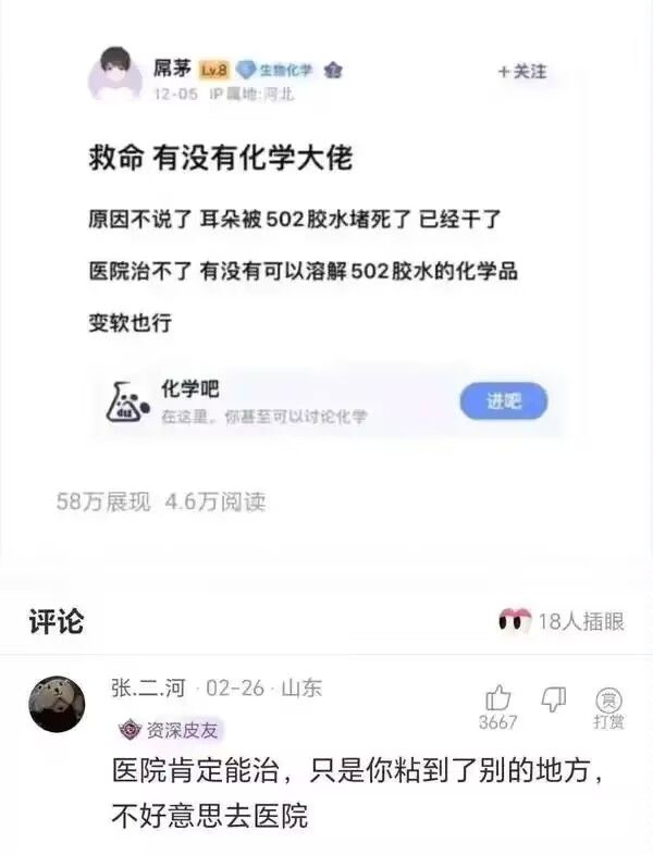 弔图,meme,迷因