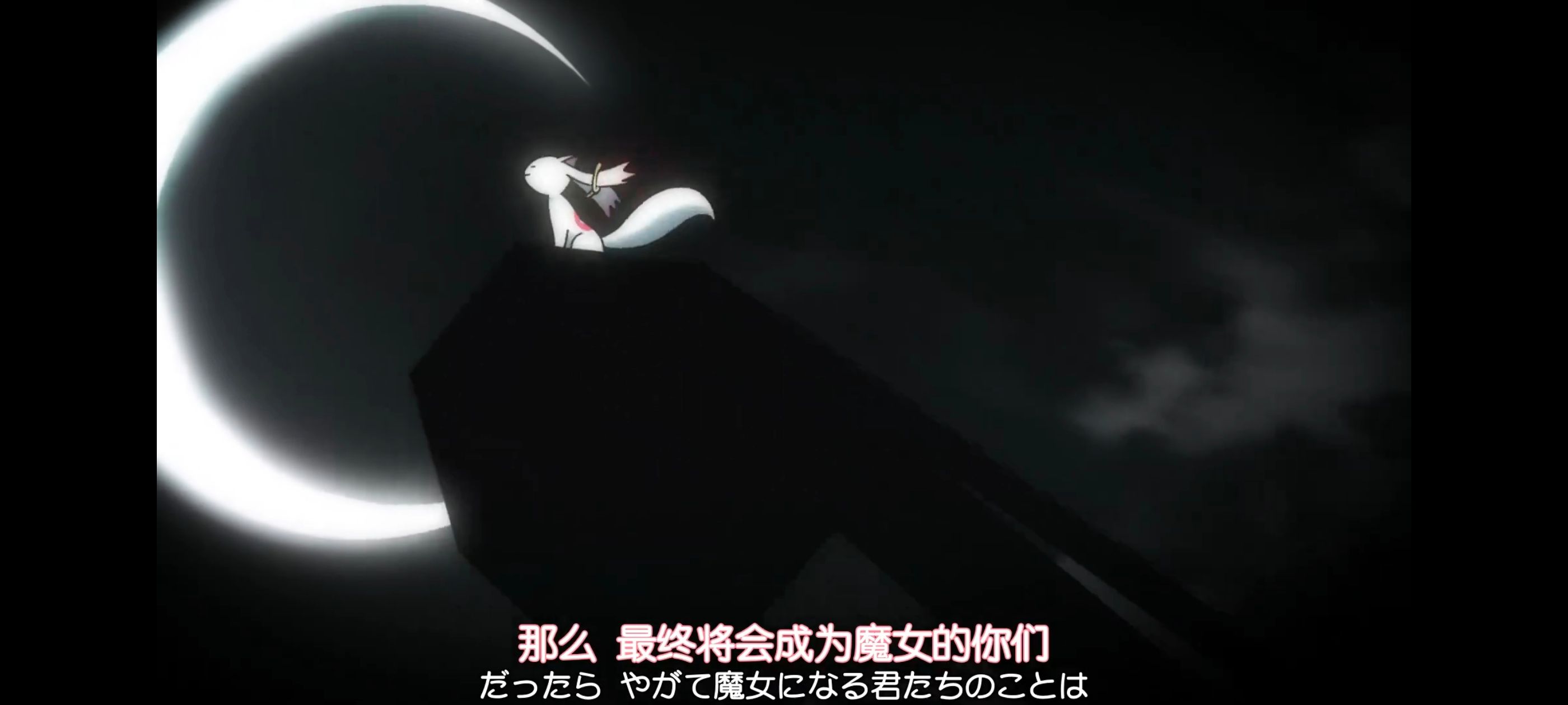 魔法少女小圆,魔法少女,动画,动漫,番剧,二次元,ACG