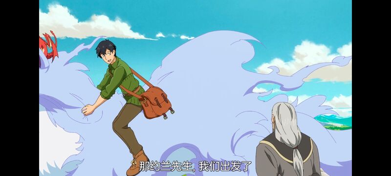 网购技能开启异世界美食之旅,拥有超常技能的异世界流浪美食家,动画,动漫,番剧,ACG