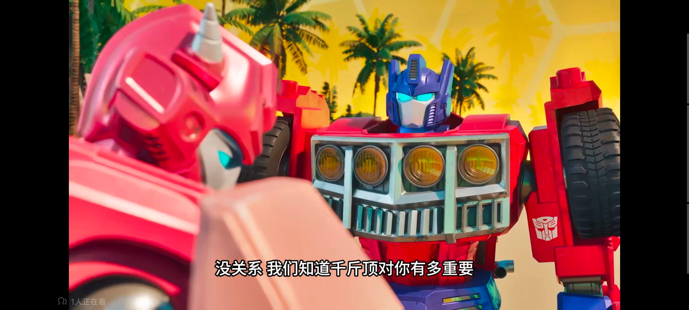 变形金刚,变形金刚赛博世界,动画,动漫,番剧,ACG