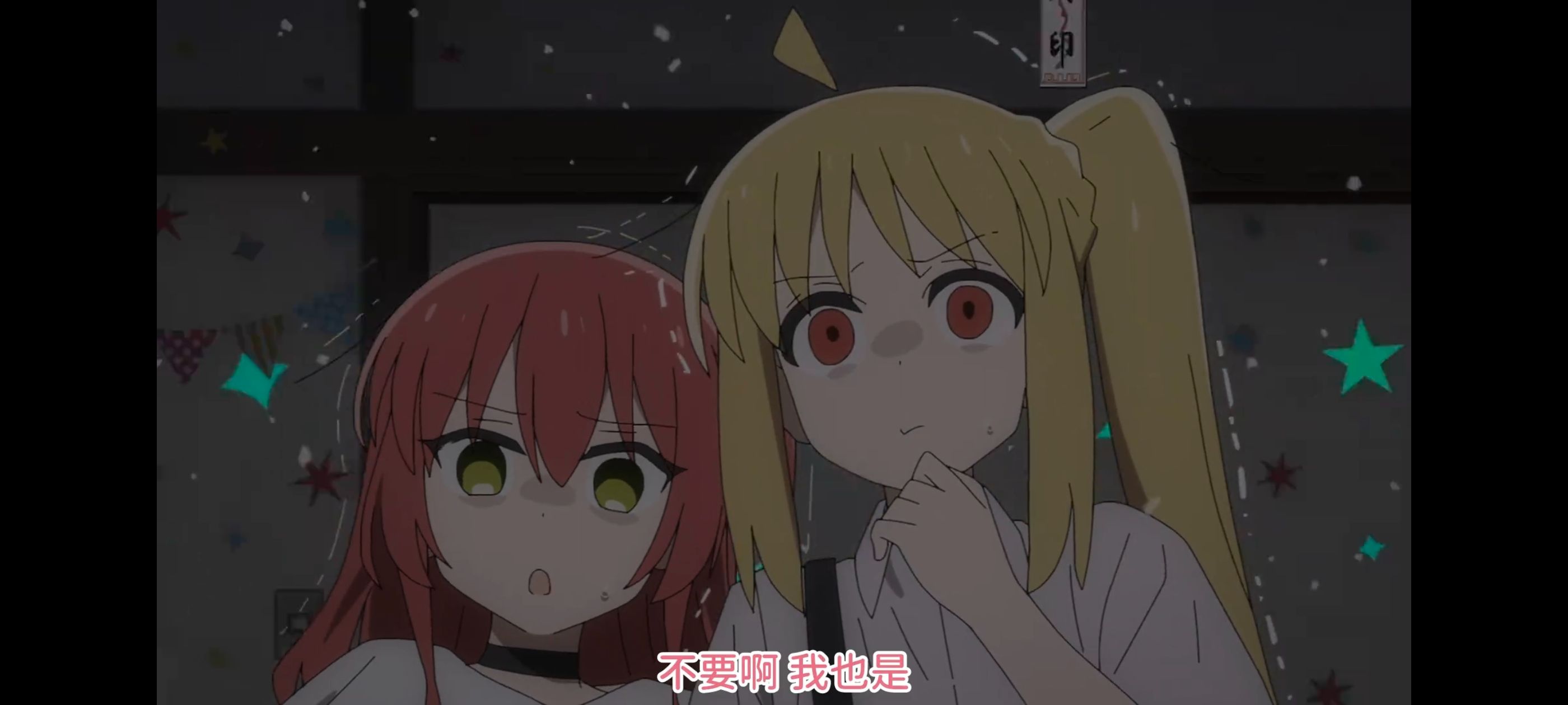 孤独摇滚,动画,动漫,番剧,ACG,二次元