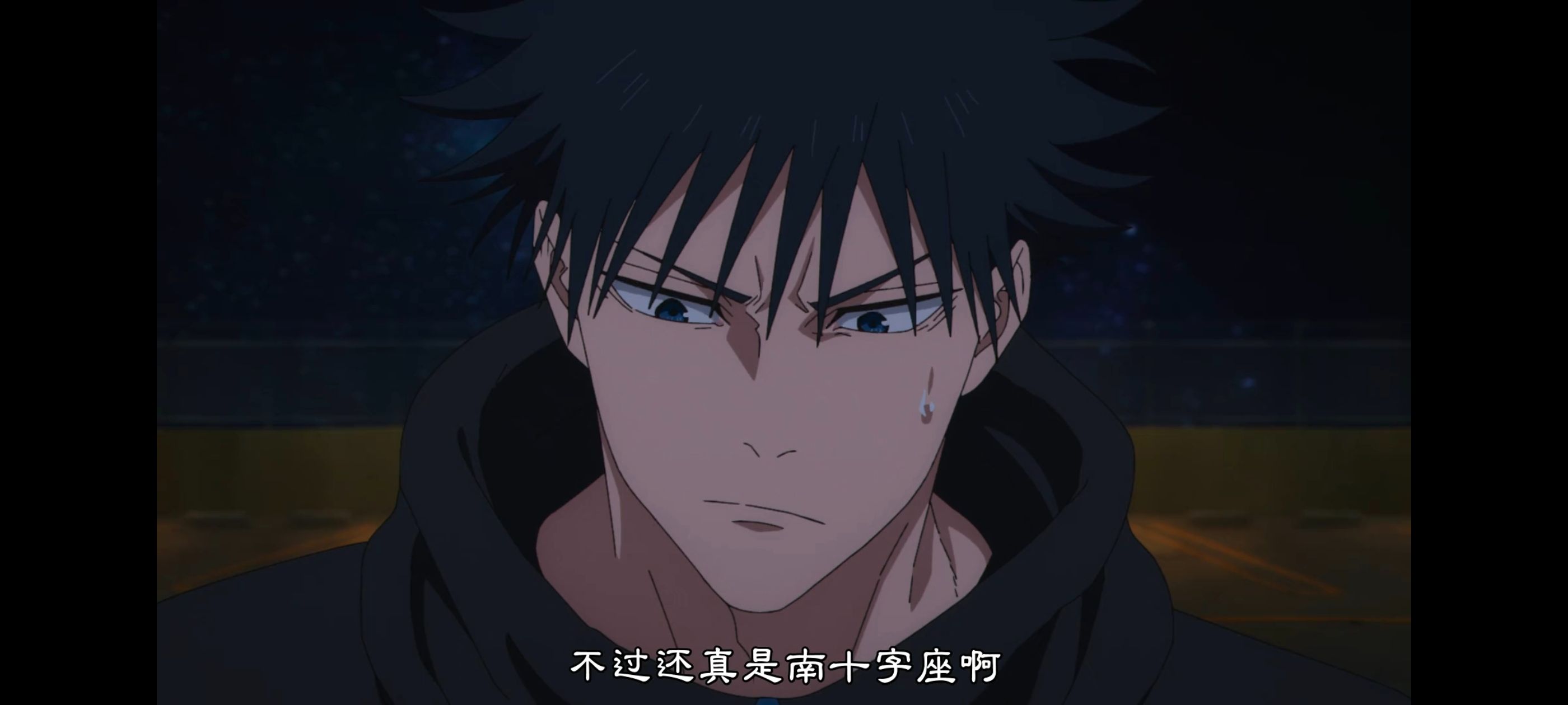 咒术回战,咒术回战死灭回游,动画,动漫,番剧,ACG