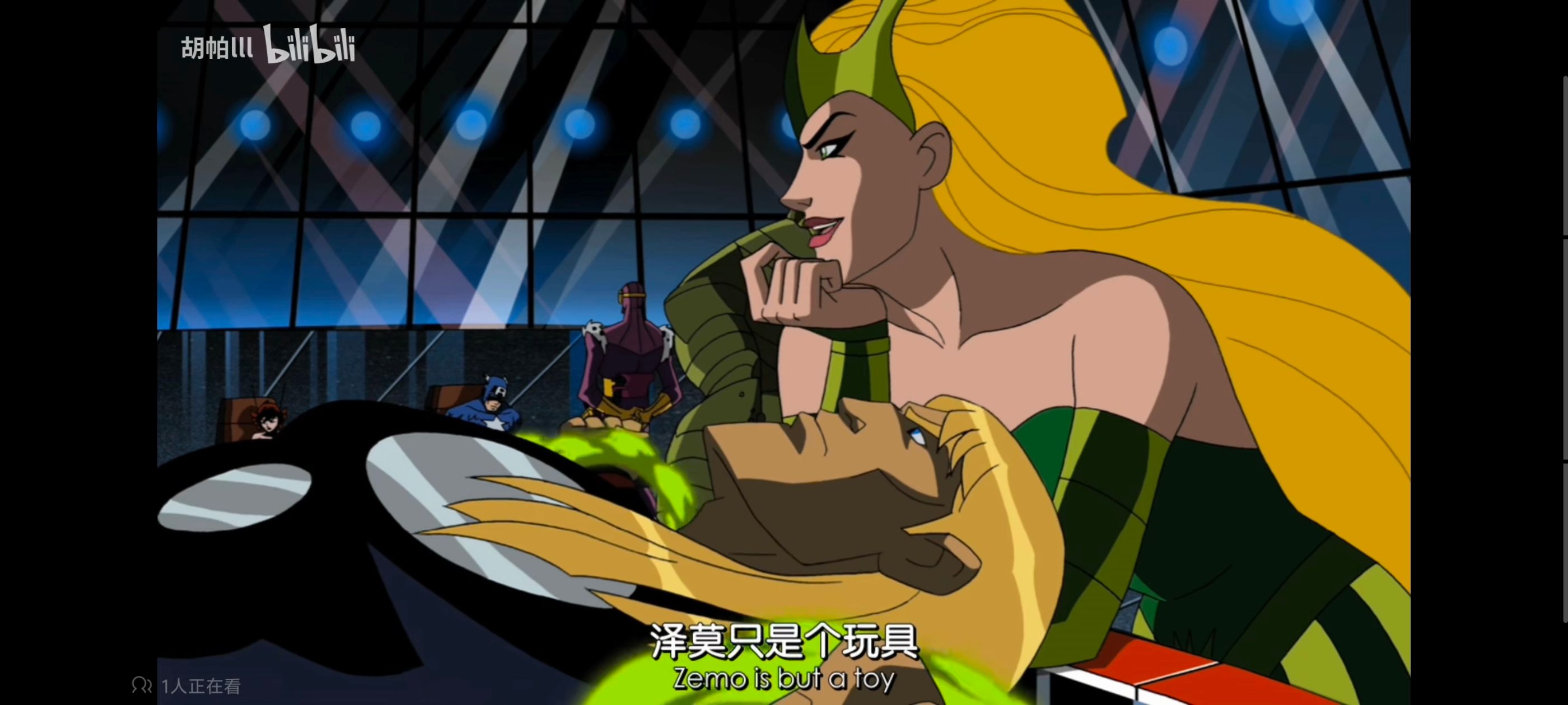 复仇者世上最强英雄组合,复仇者联盟,超级英雄,动画,动漫,番剧,ACG