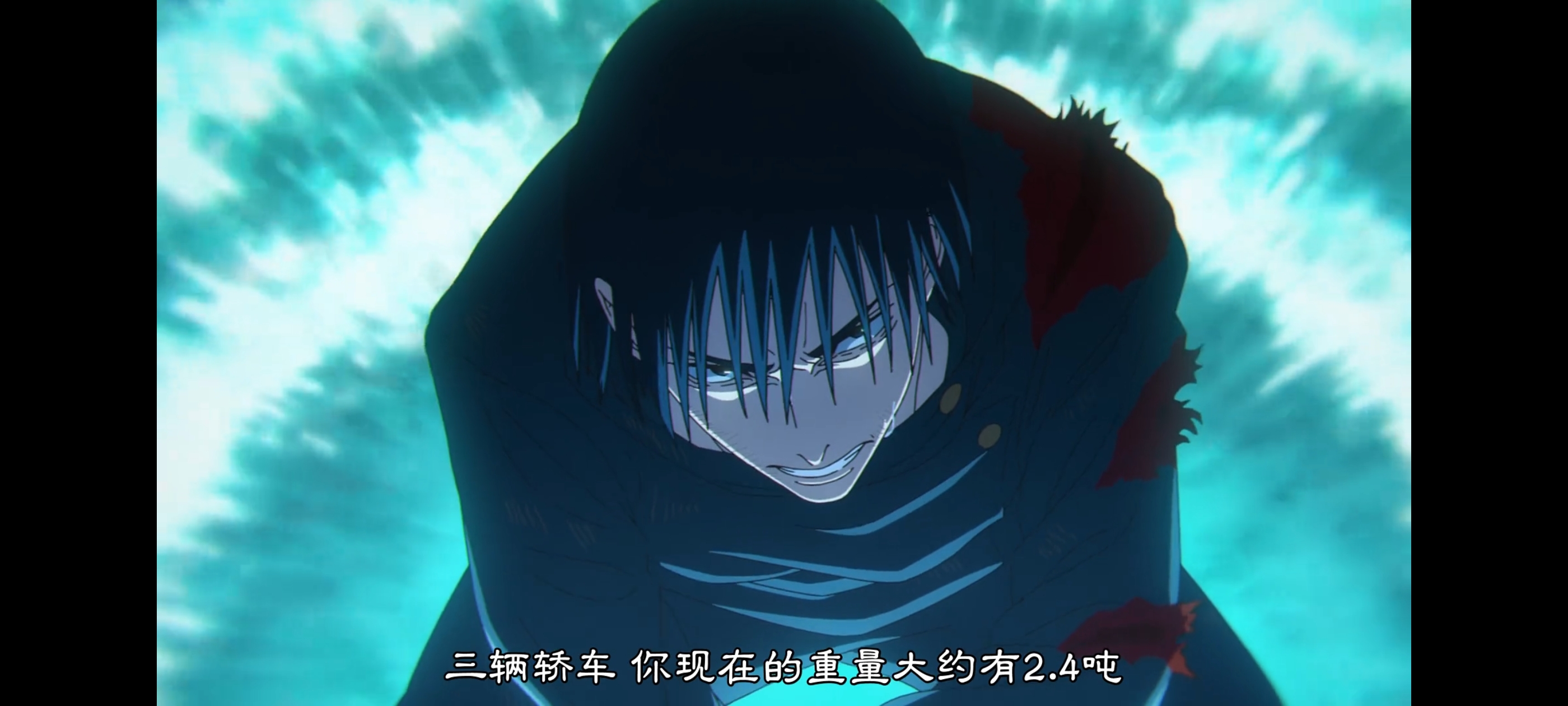 咒术回战,死灭回游,动画,动漫,番剧,ACG,二次元