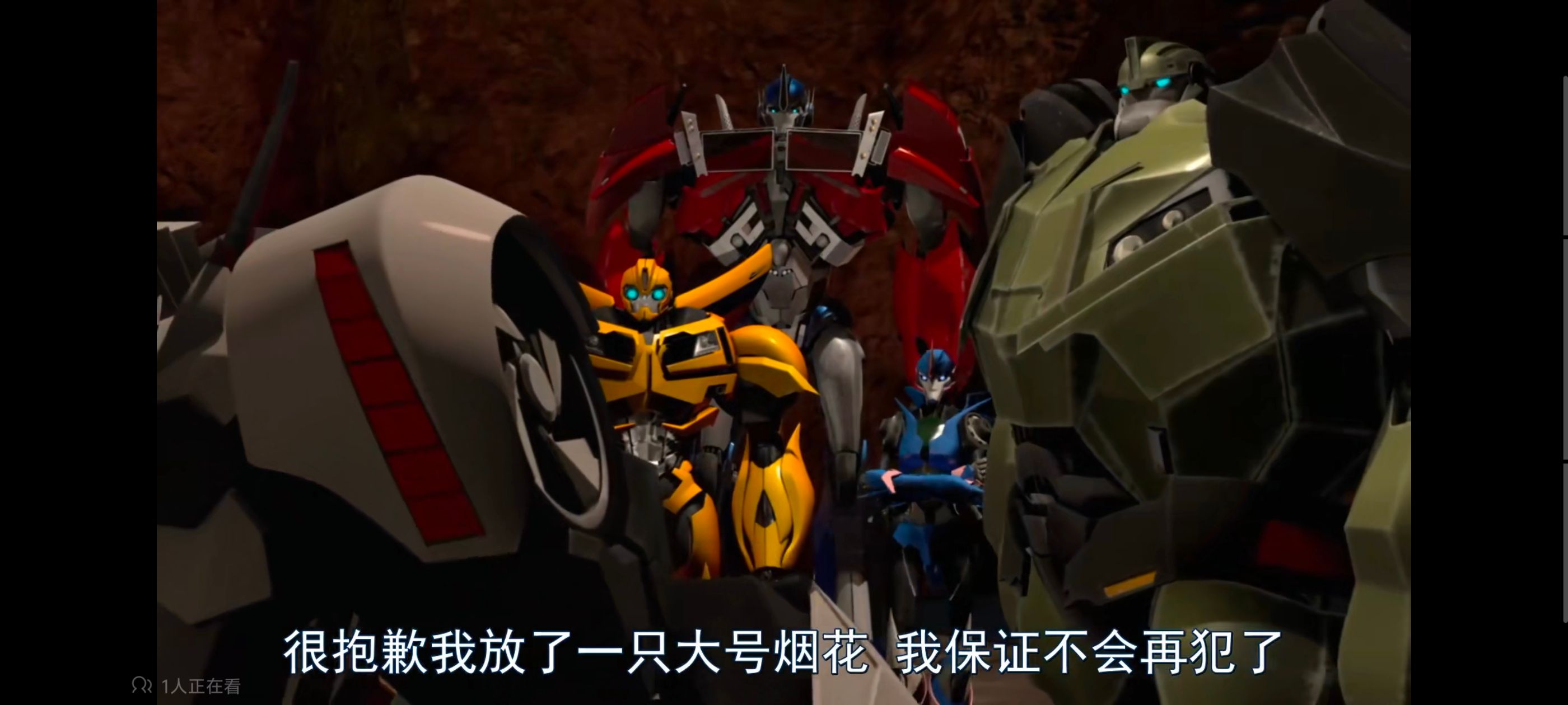 变形金刚,变形金刚领袖之证,动画,动漫,番剧,ACG