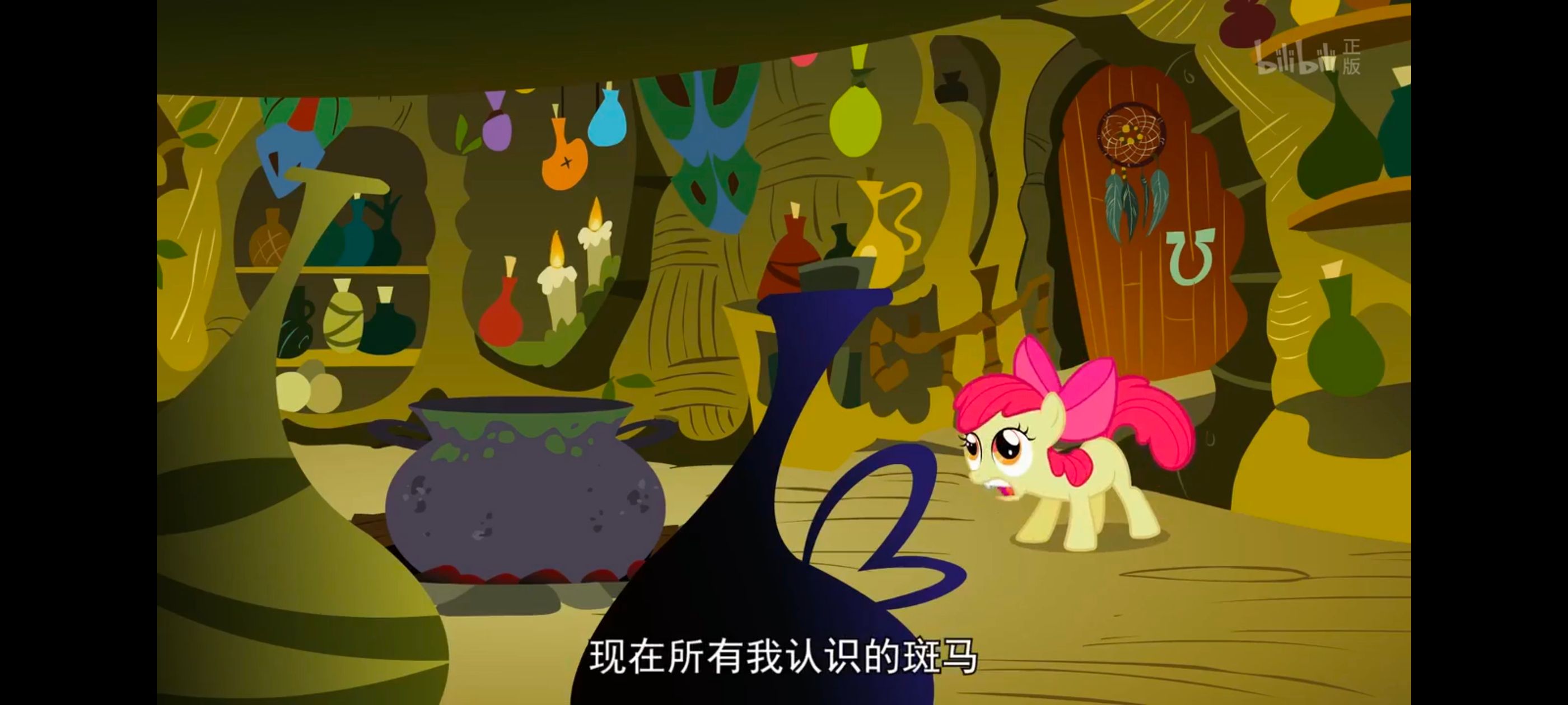 小马宝莉,彩虹小马,我的小马驹,动漫,动画,番剧,ACG