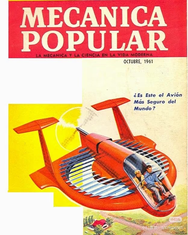 星空,蓝与白杂志,未来,预测