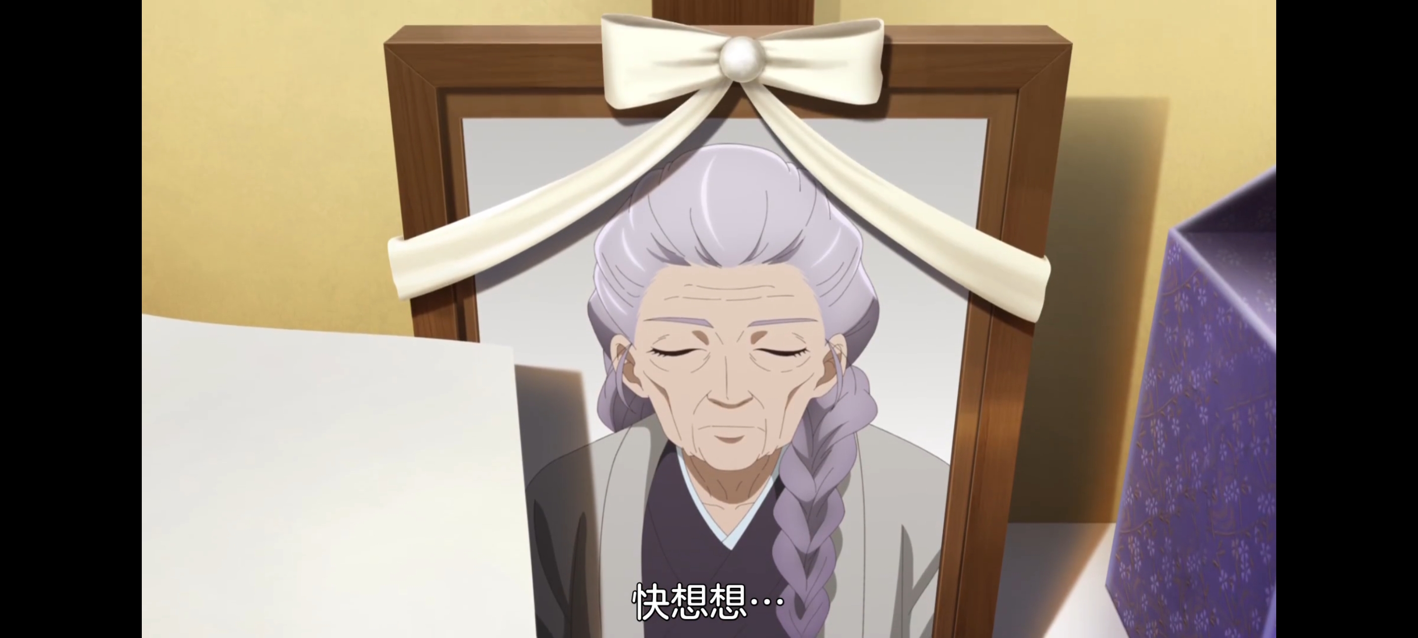 神八小妹并不可怕,小伽椰并不可怕,动画,动漫,番剧,二次元,ACG