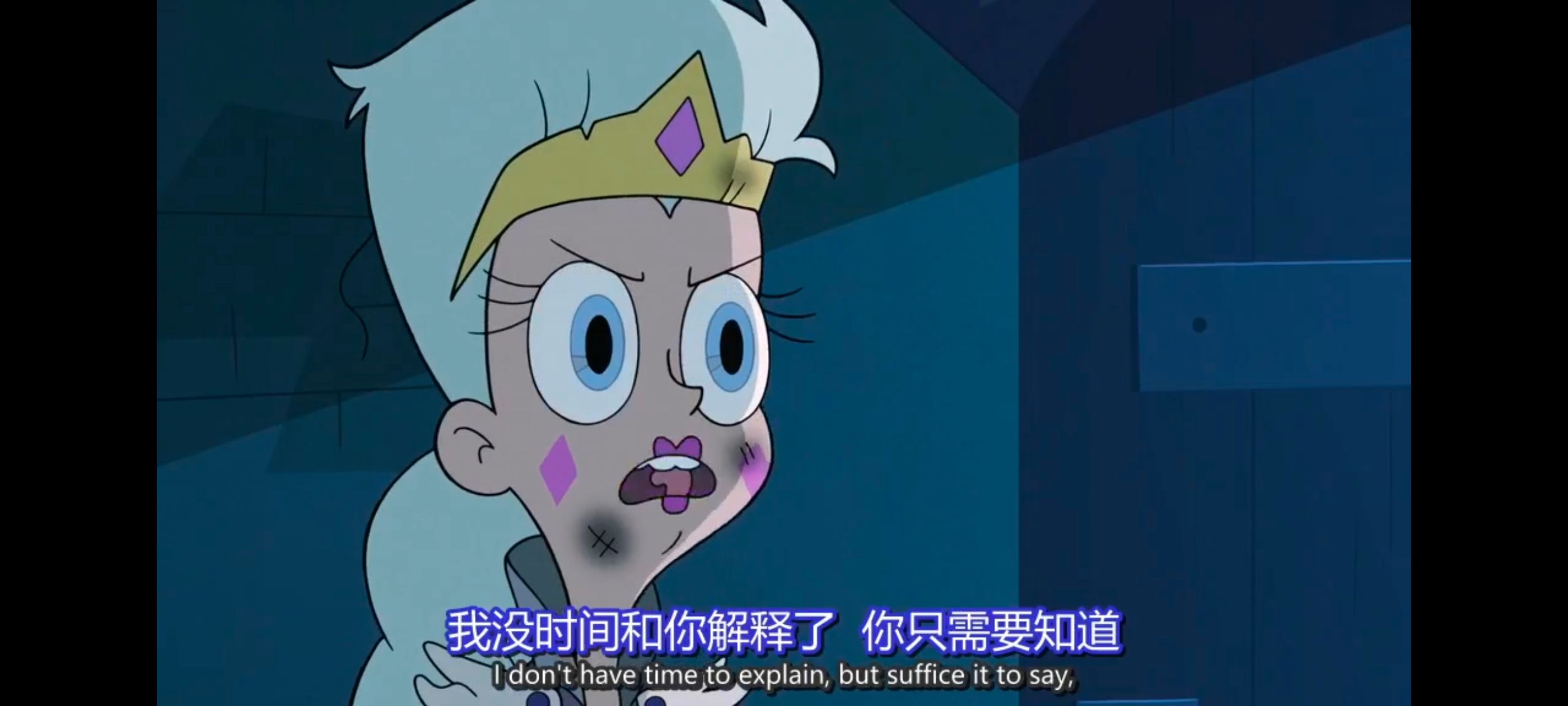 星蝶公主,公主闯天关,奇幻,迪士尼,动画,动漫,欧美动画,欧美动漫,番剧,ACG