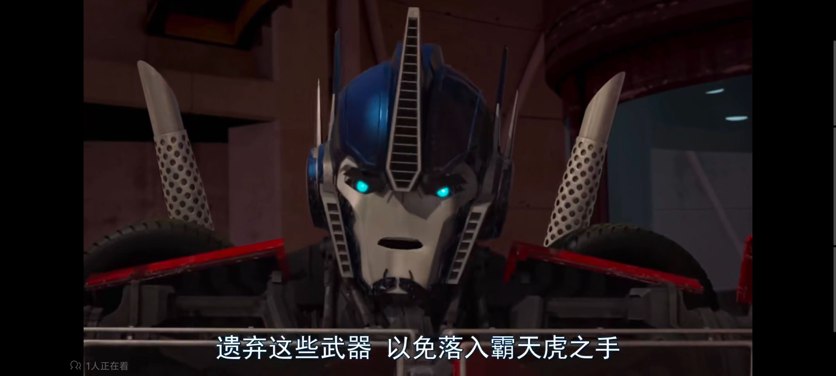 变形金刚,变形金刚领袖之证,动画,动漫,番剧,ACG