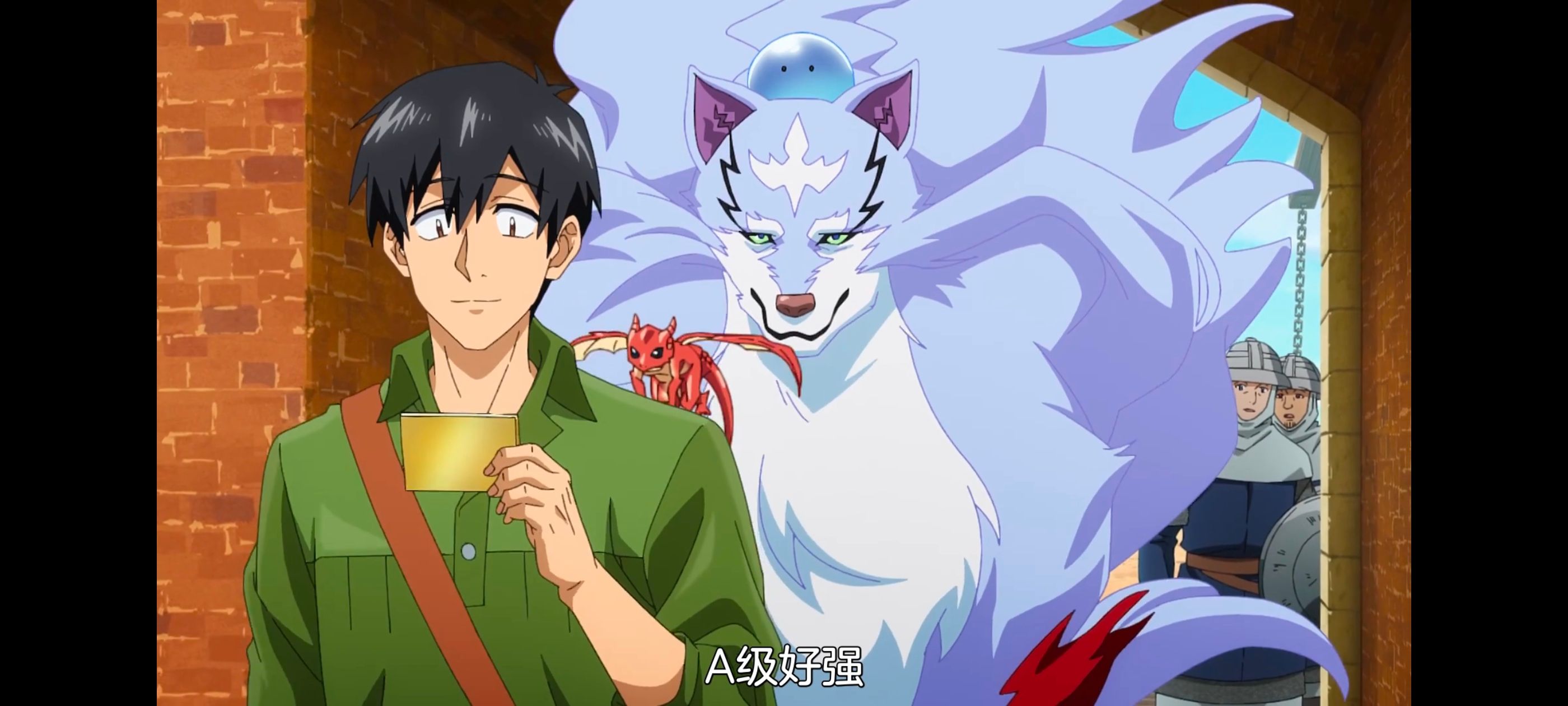 网购技能开启异世界美食之旅,拥有超常技能的异世界流浪美食家,动画,动漫,番剧,ACG