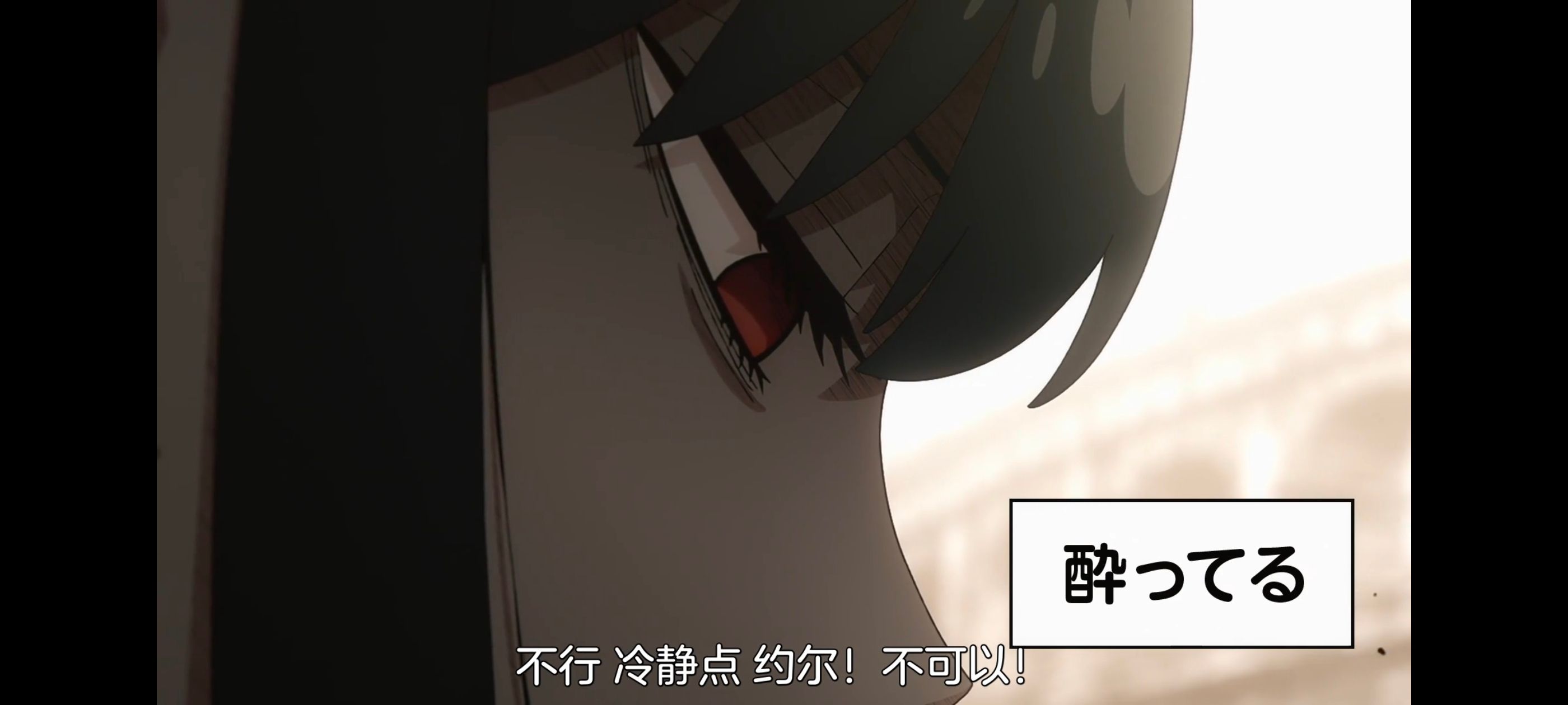 间谍过家家,SPYFAMILY,动画,动漫,番剧