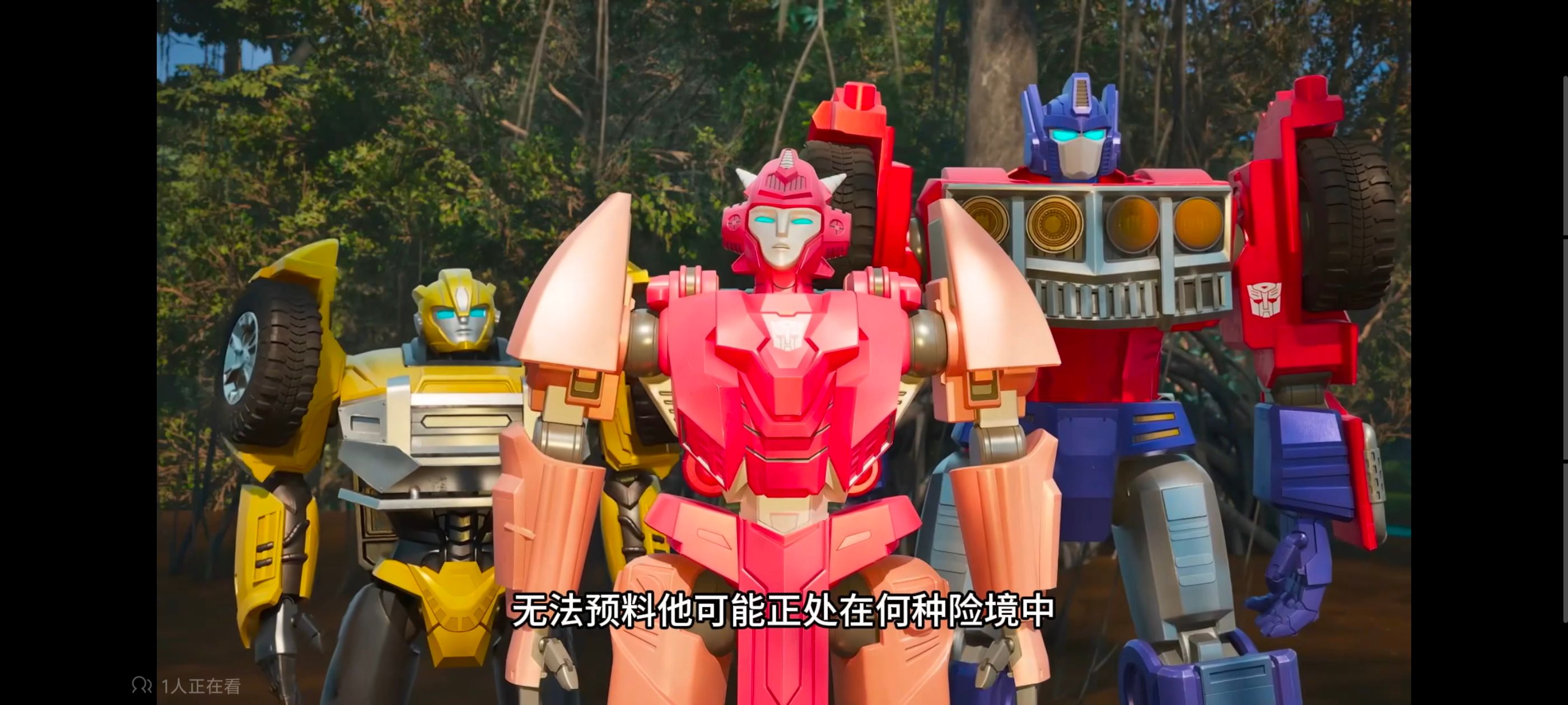 变形金刚,变形金刚赛博世界,动画,动漫,番剧,ACG