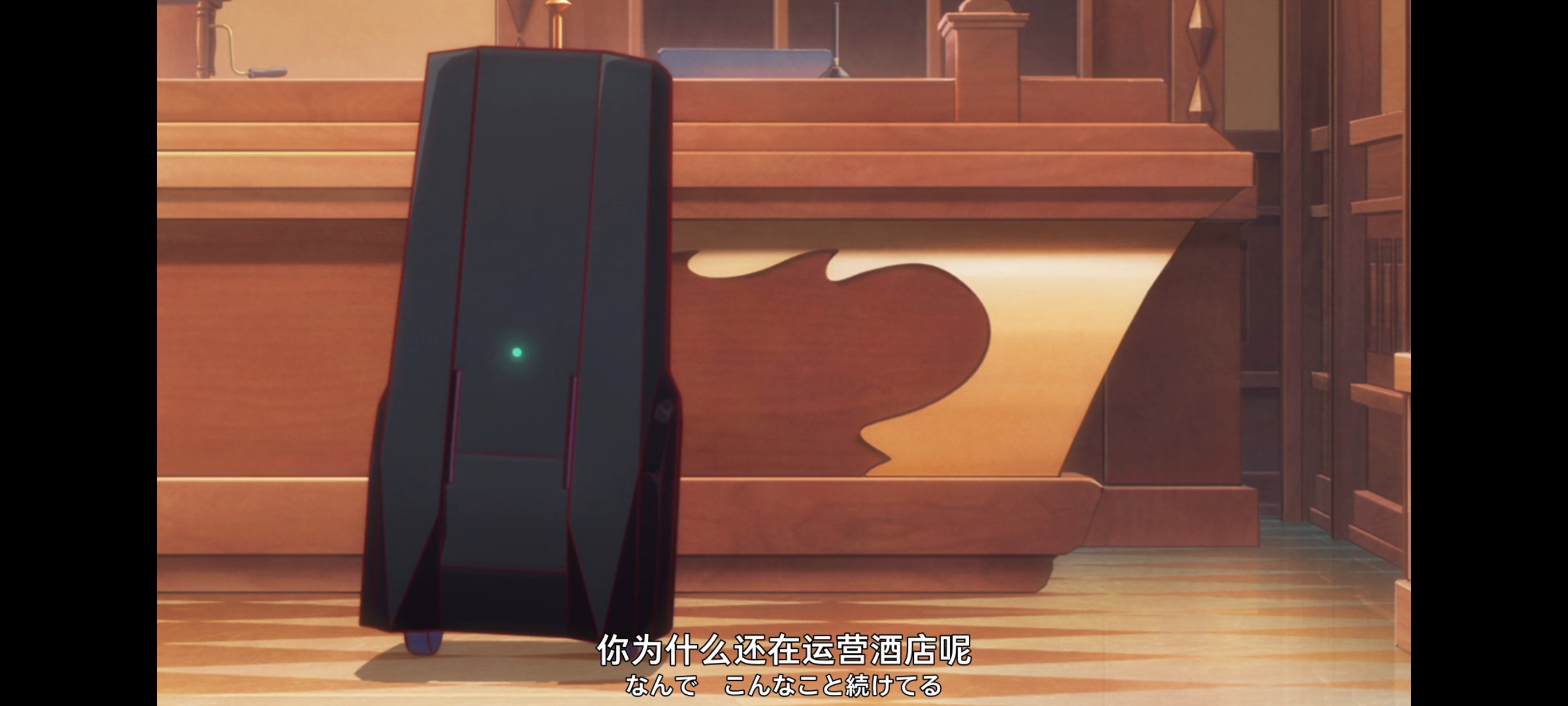 末日后酒店,动画,动漫,番剧,ACG,二次元