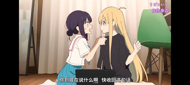 超时空辉夜姬,超時空輝夜姬,番剧,动画,动漫,二次元,ACG,动画电影