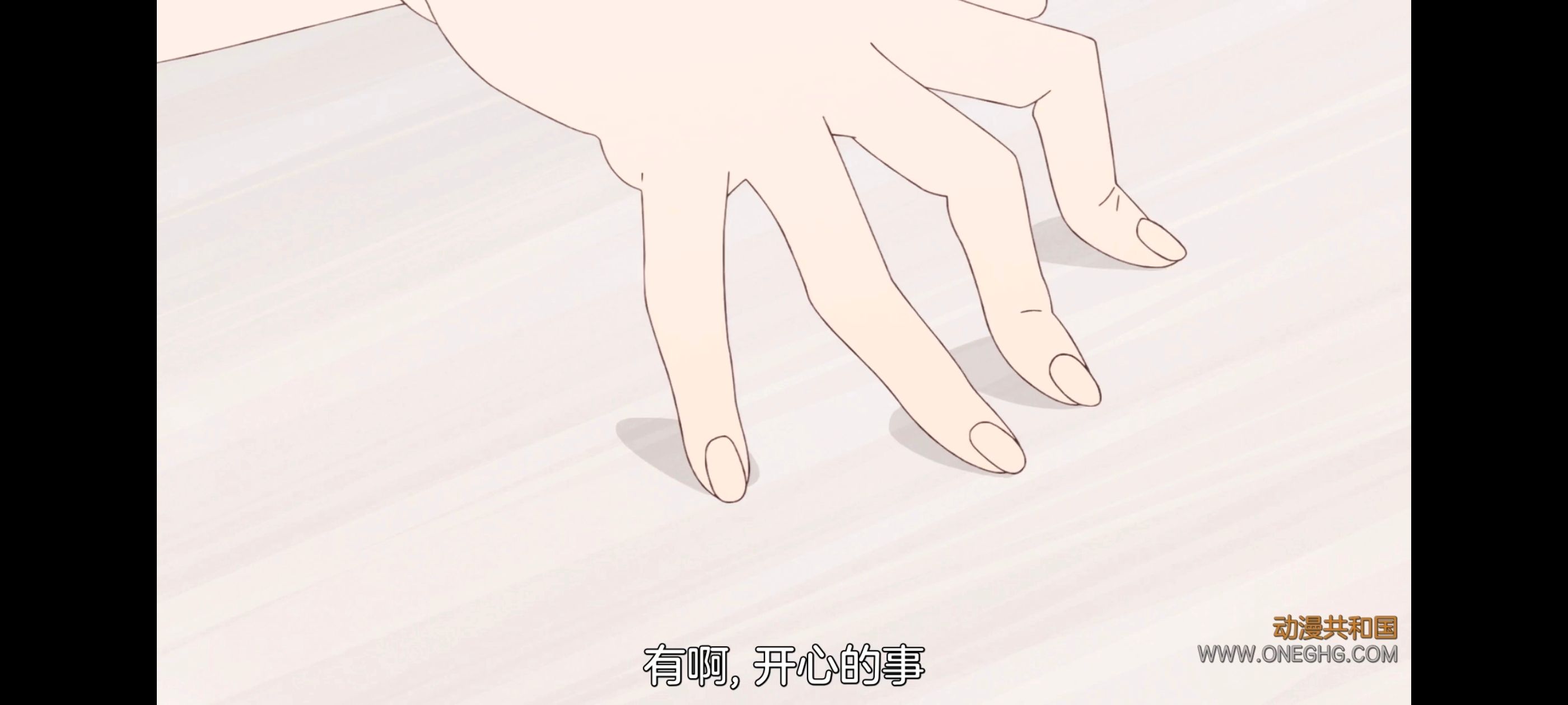 上伊那牡丹醉姿如百合,上伊那牡丹酒醉身姿似百合花般,动画,动漫,番剧,二次元,ACG,日漫