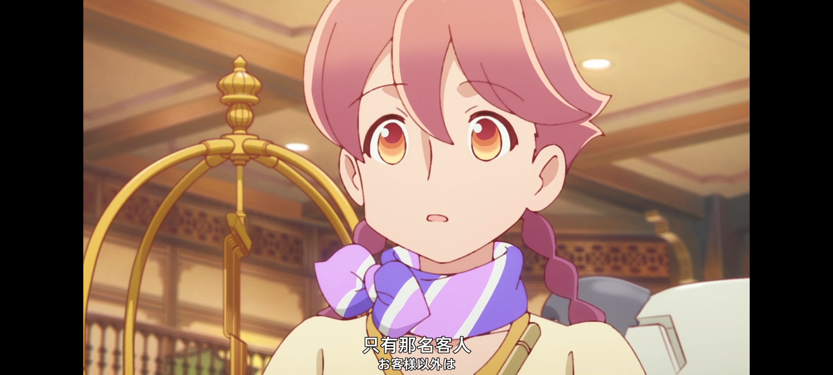 末日后酒店,动画,动漫,番剧,ACG,二次元